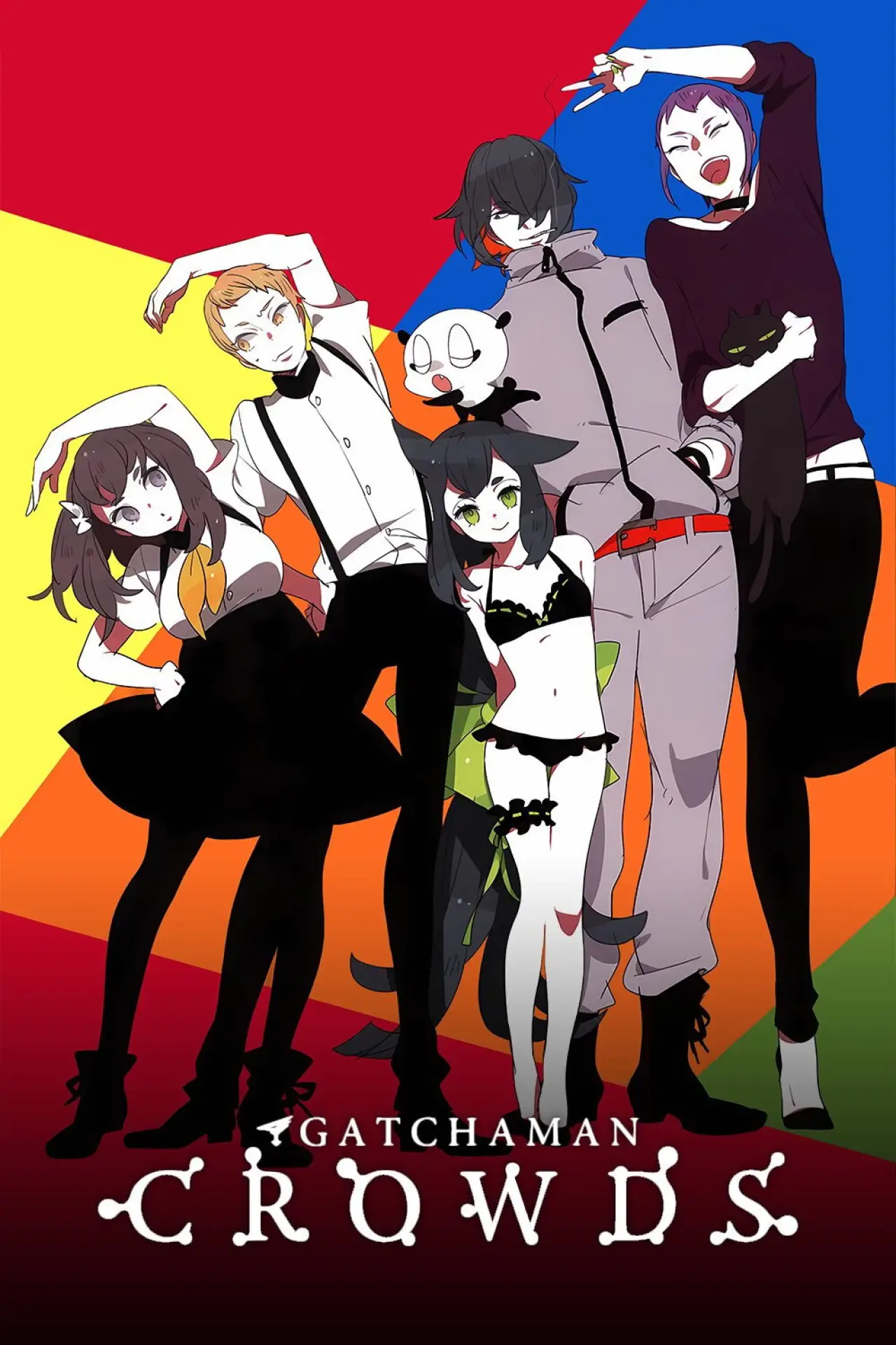 Постер к сериалу "Gatchaman Crowds"