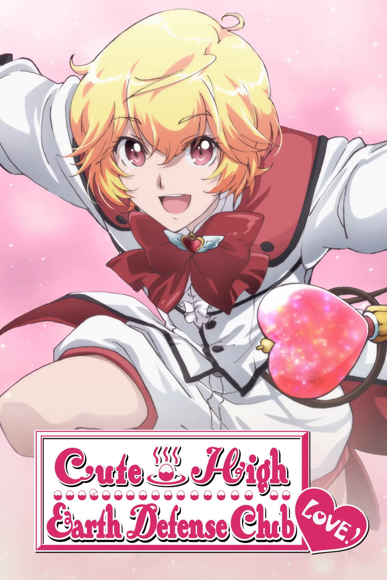 Постер к сериалу "Cute High Earth Defense Club LOVE!"