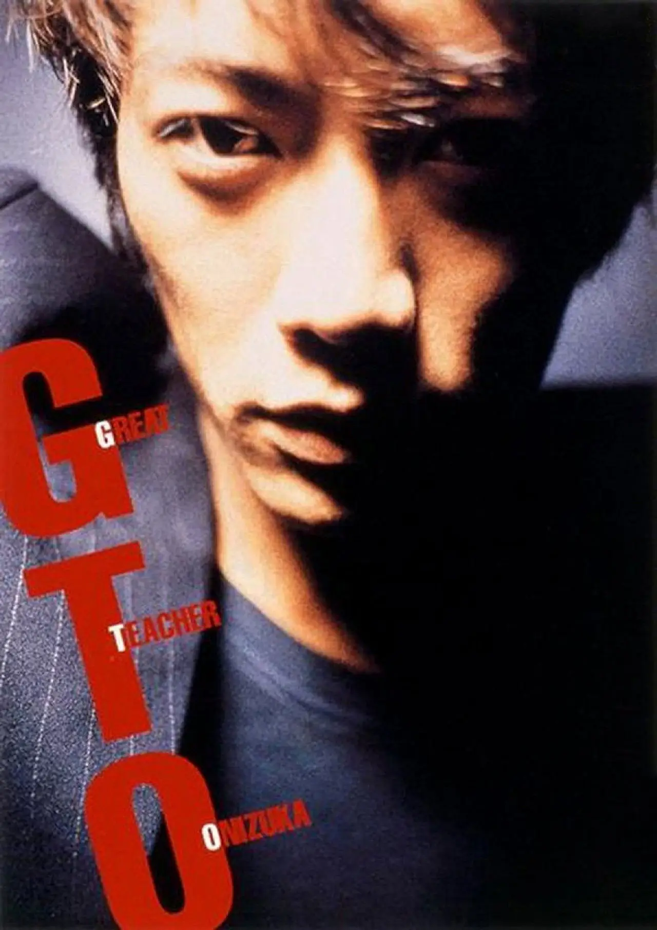 Постер к сериалу "GTO: Great Teacher Onizuka"