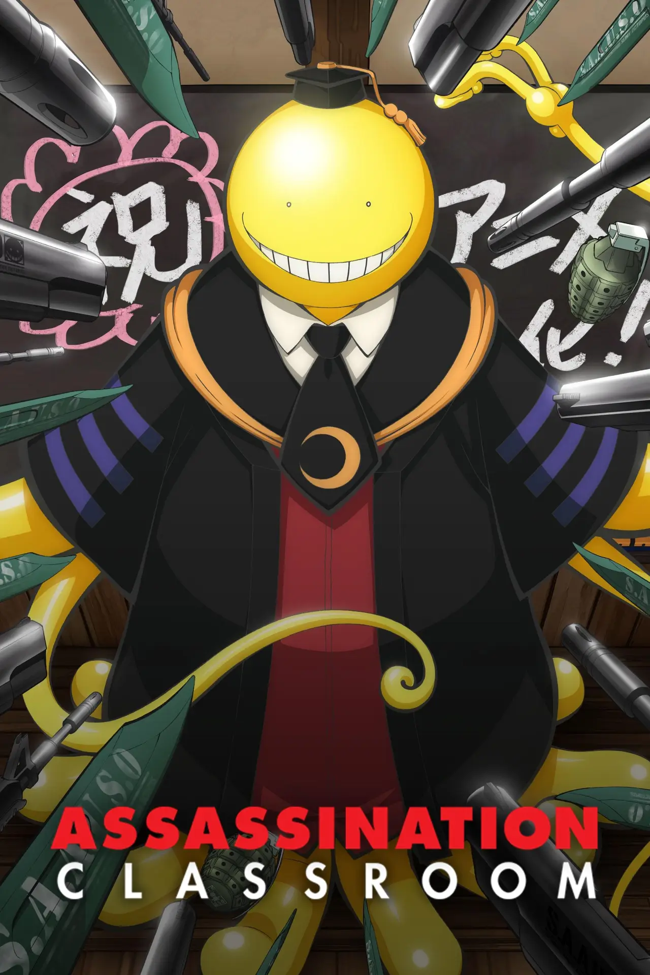 Series poster "Assassination Classroom"
