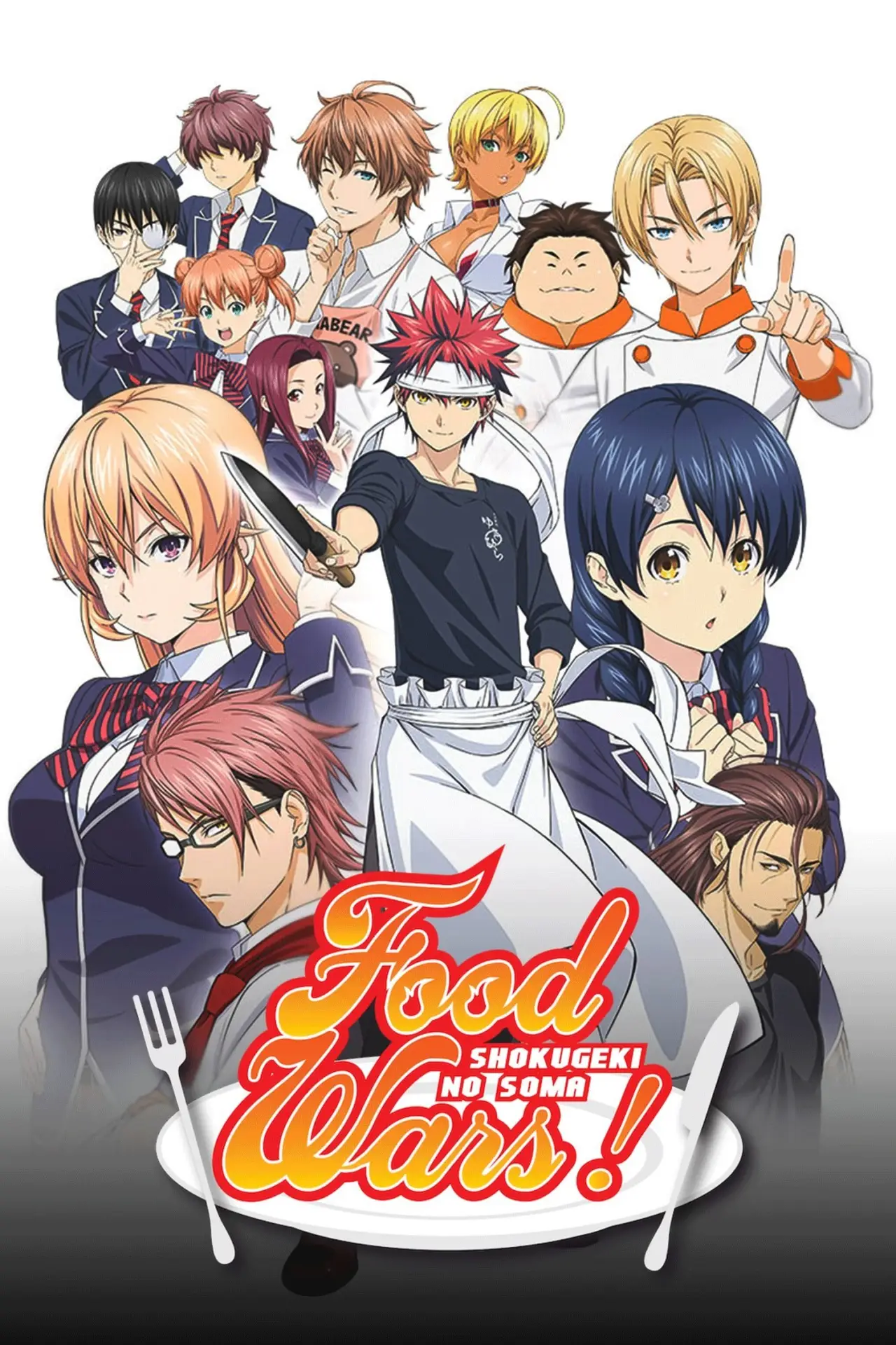 Series poster "Food Wars! Shokugeki no Soma"