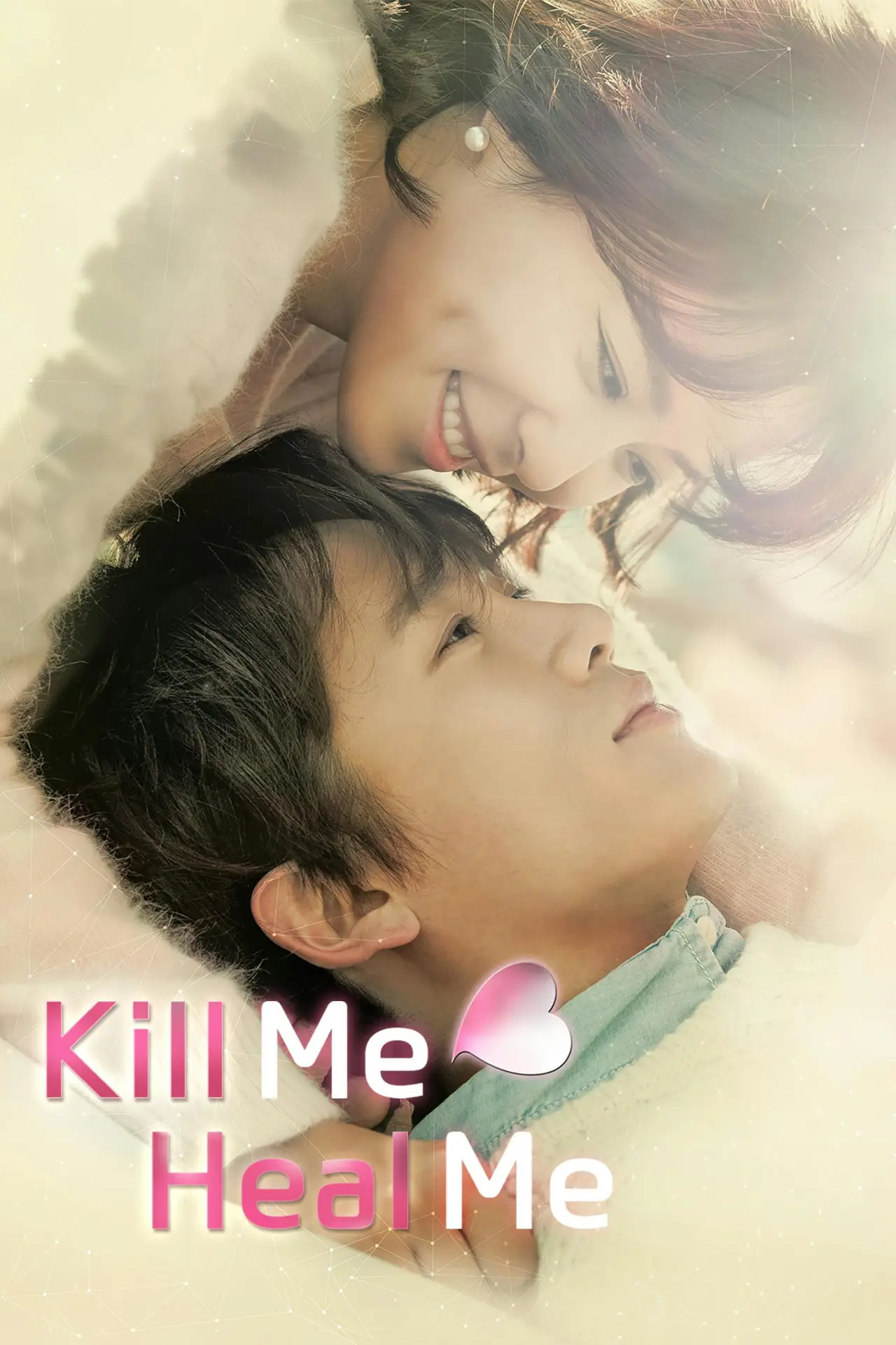 Series poster "Kill Me, Heal Me"