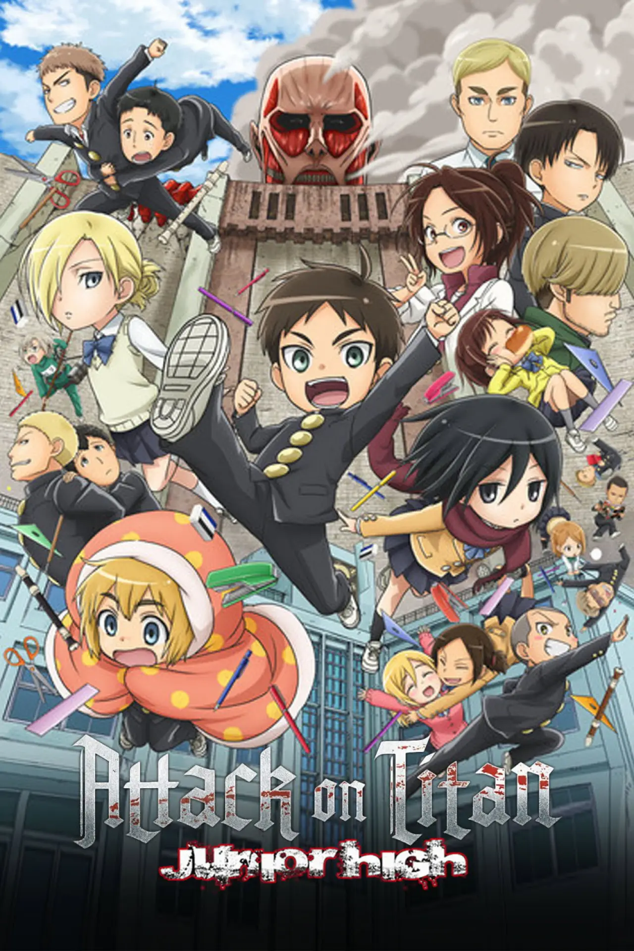 Series poster "Attack on Titan: Junior High"