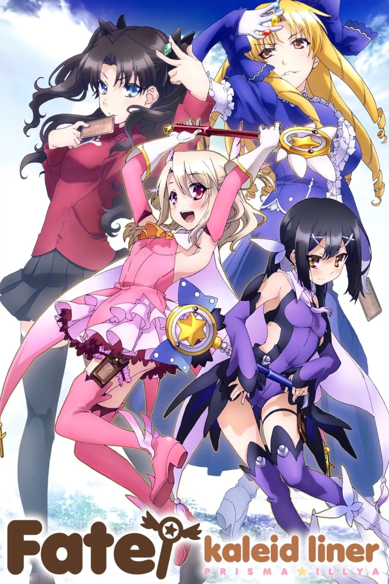 Series poster "Fate/kaleid liner Prisma Illya"