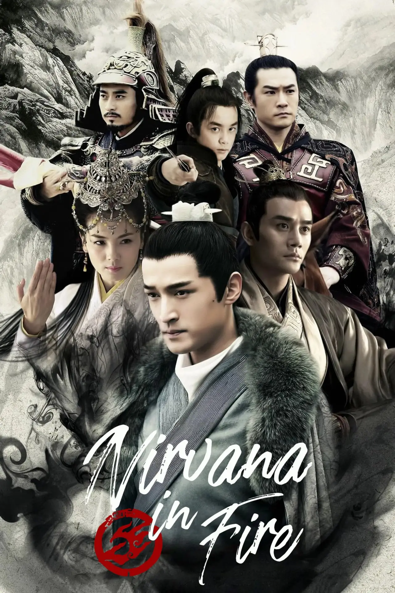 Постер к сериалу "Nirvana in Fire"