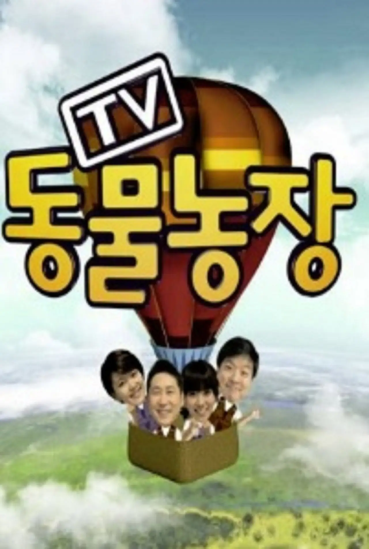 Series poster "TV Animal Farm"
