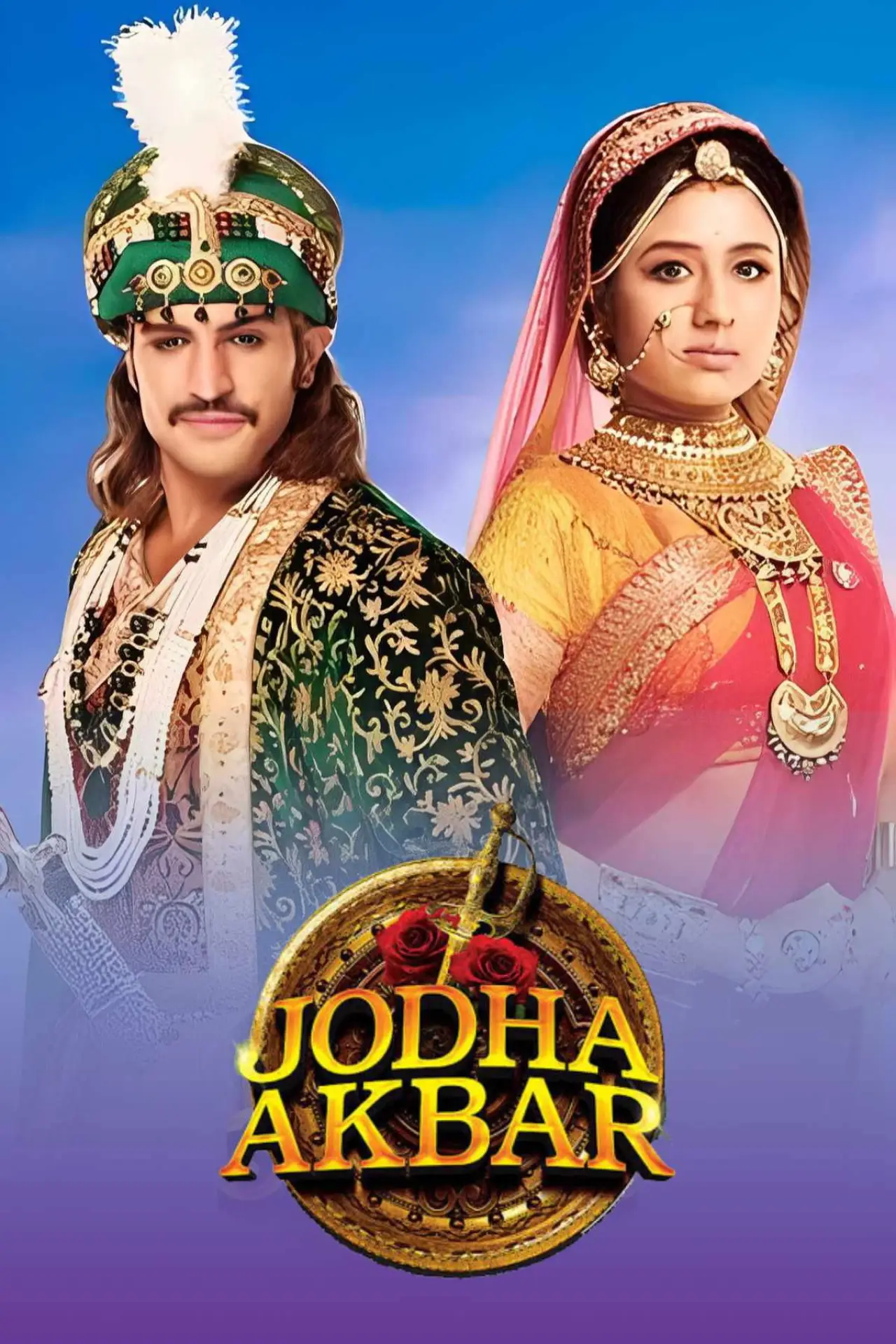 Постер к сериалу "Jodha & Akbar"