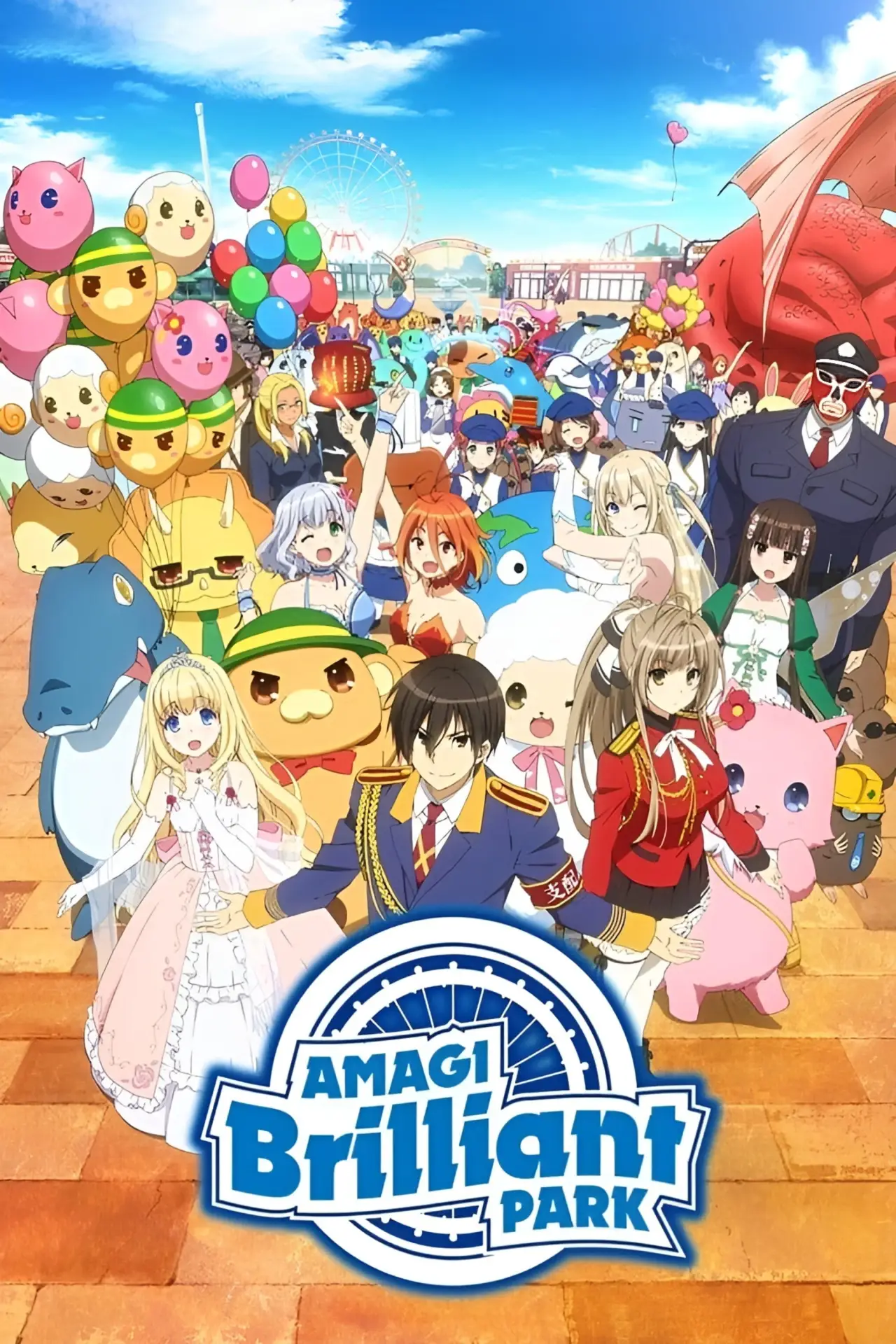 Series poster "Amagi Brilliant Park"