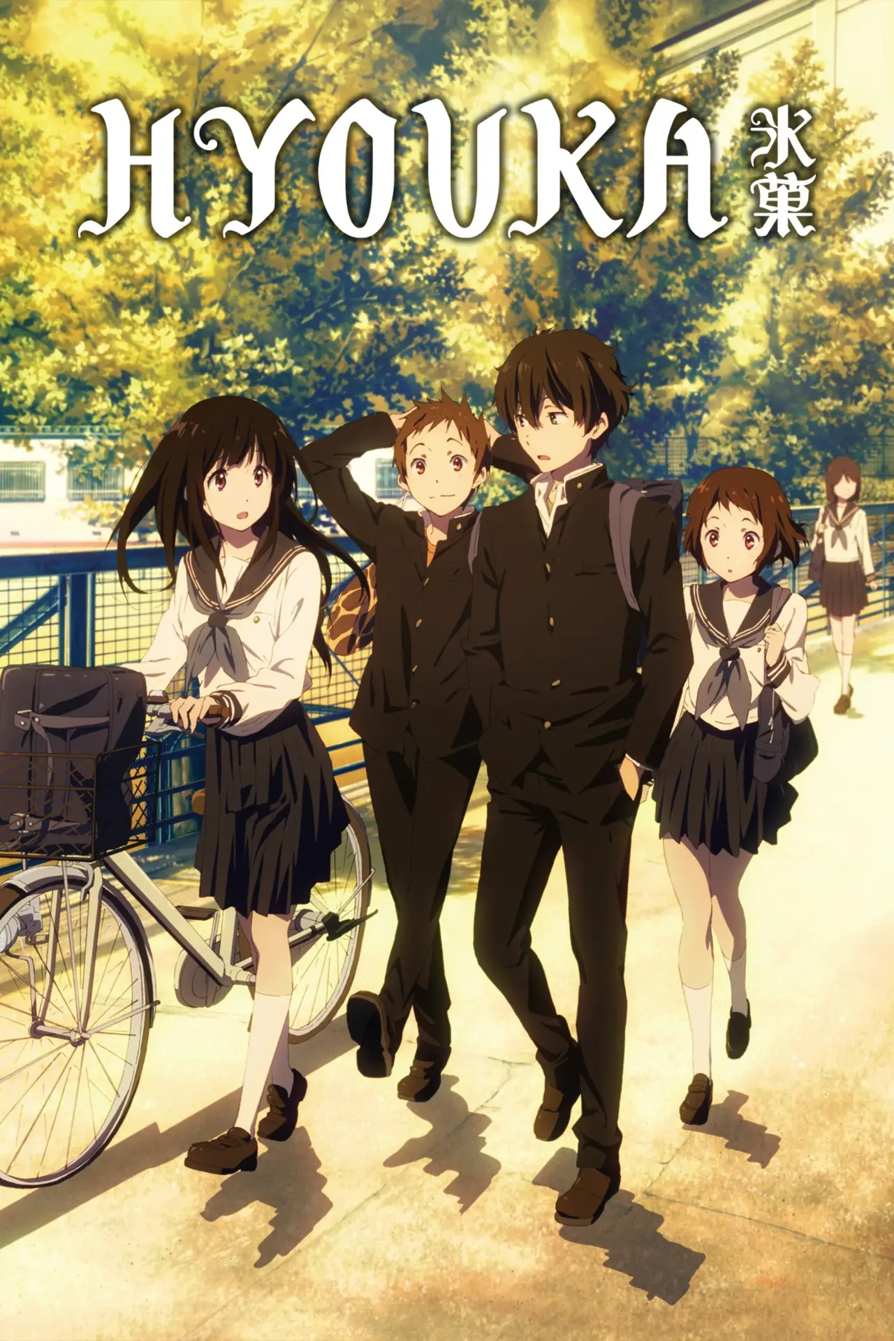 Series poster "Hyouka"