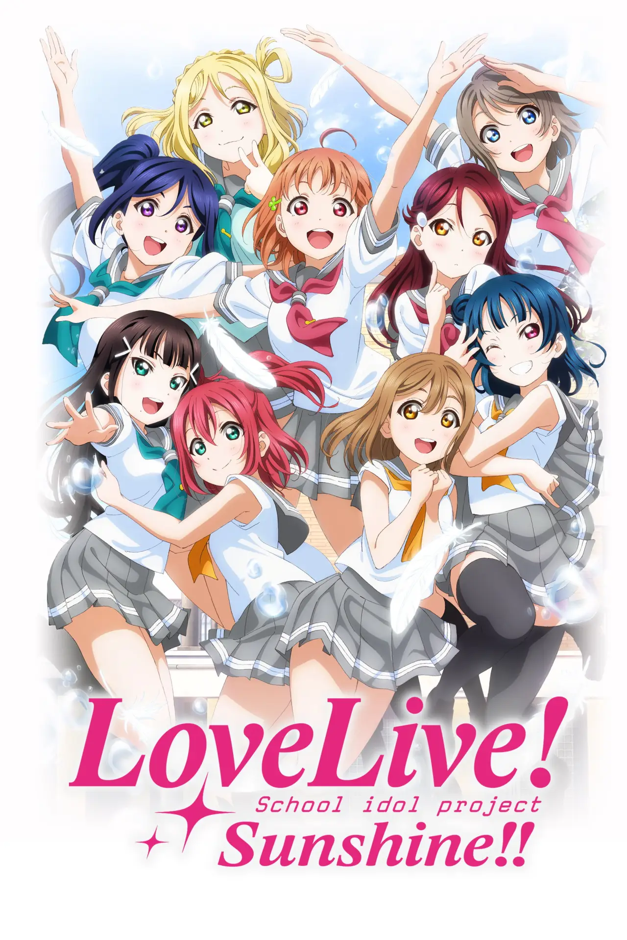 Series poster "Love Live! Sunshine!!"