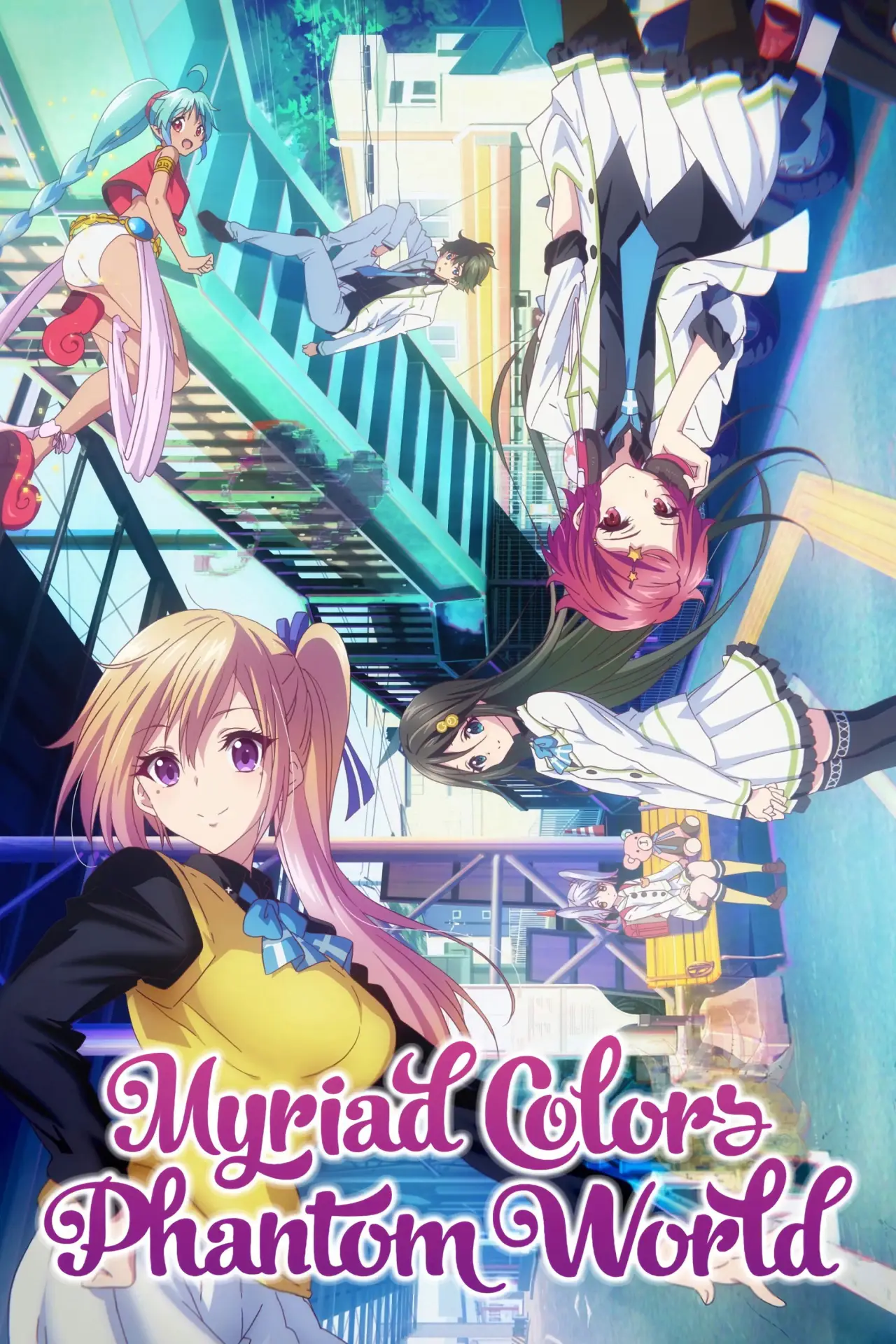 Series poster "Myriad Colors Phantom World"