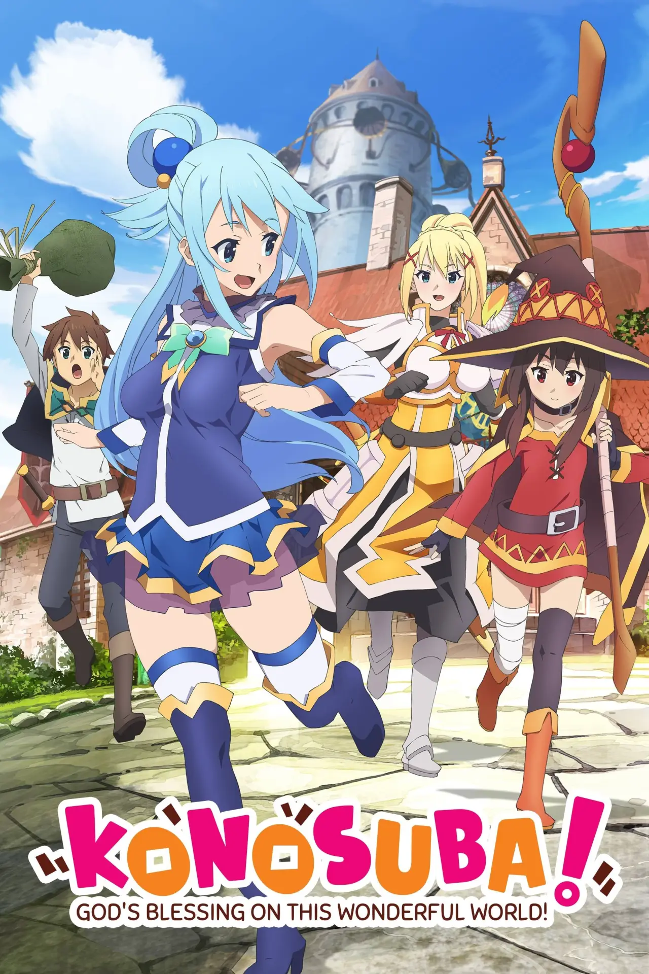 Series poster "KONOSUBA - God