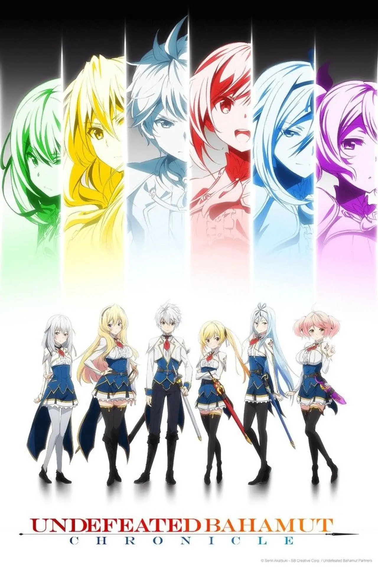 Series poster "Undefeated Bahamut Chronicle"