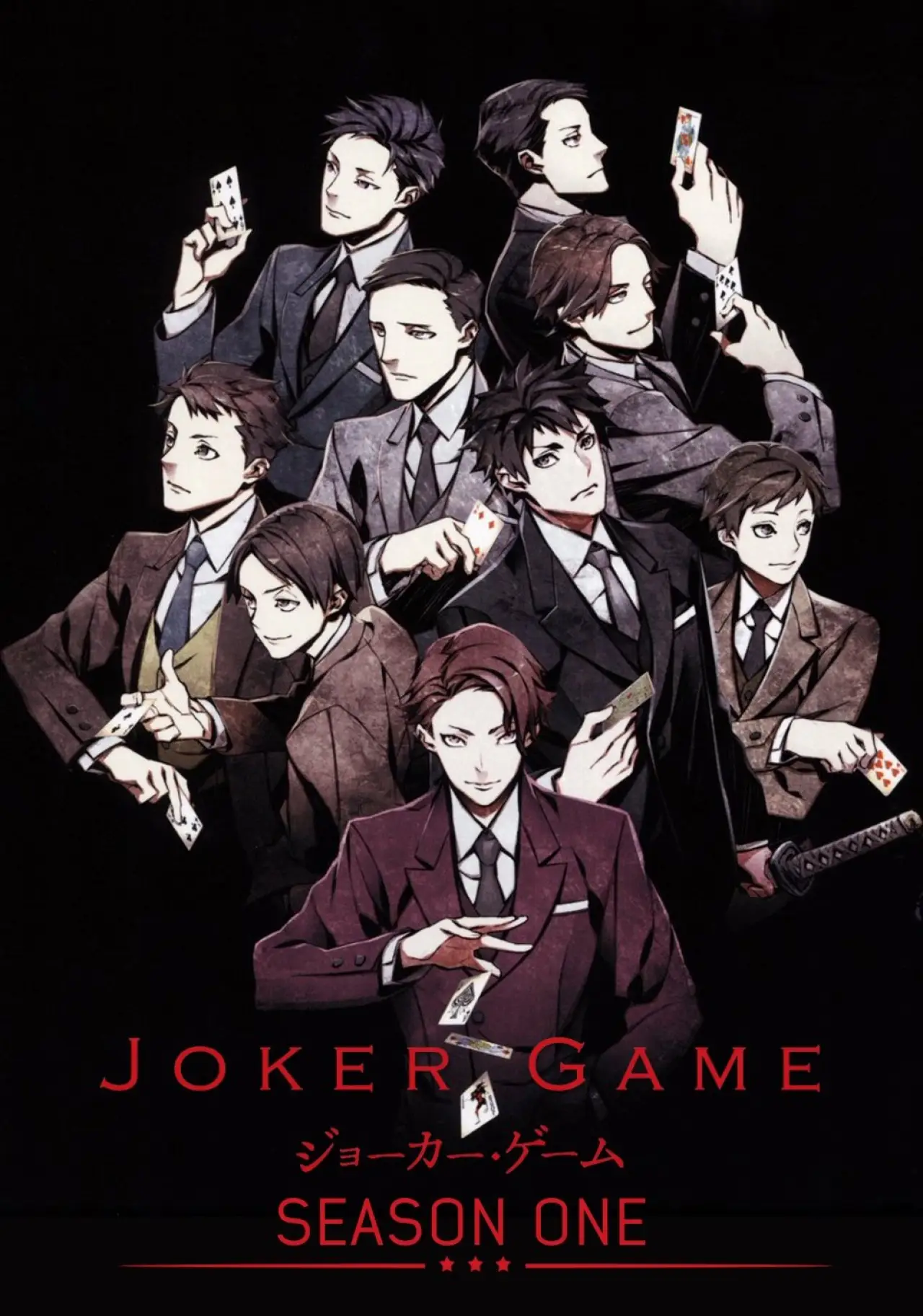 Series poster "JOKER GAME"