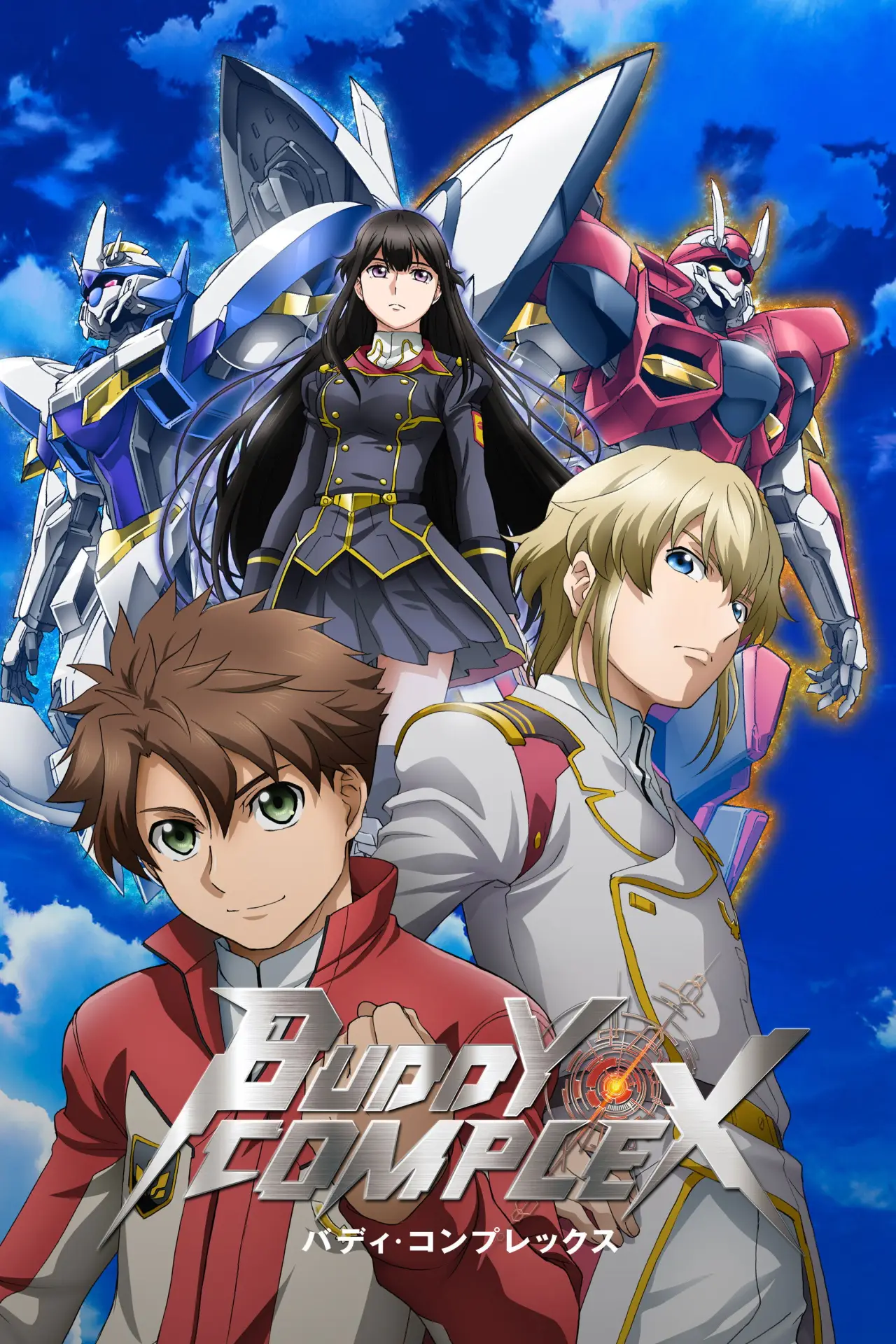 Series poster "Buddy Complex"
