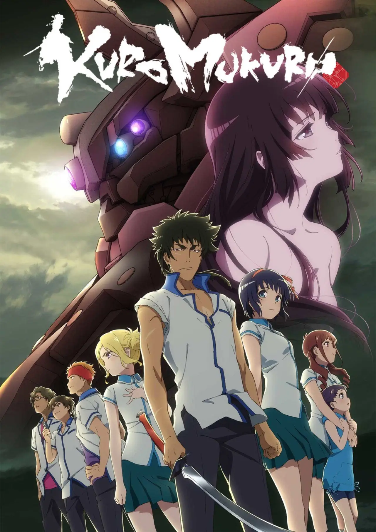 Series poster "Kuromukuro"