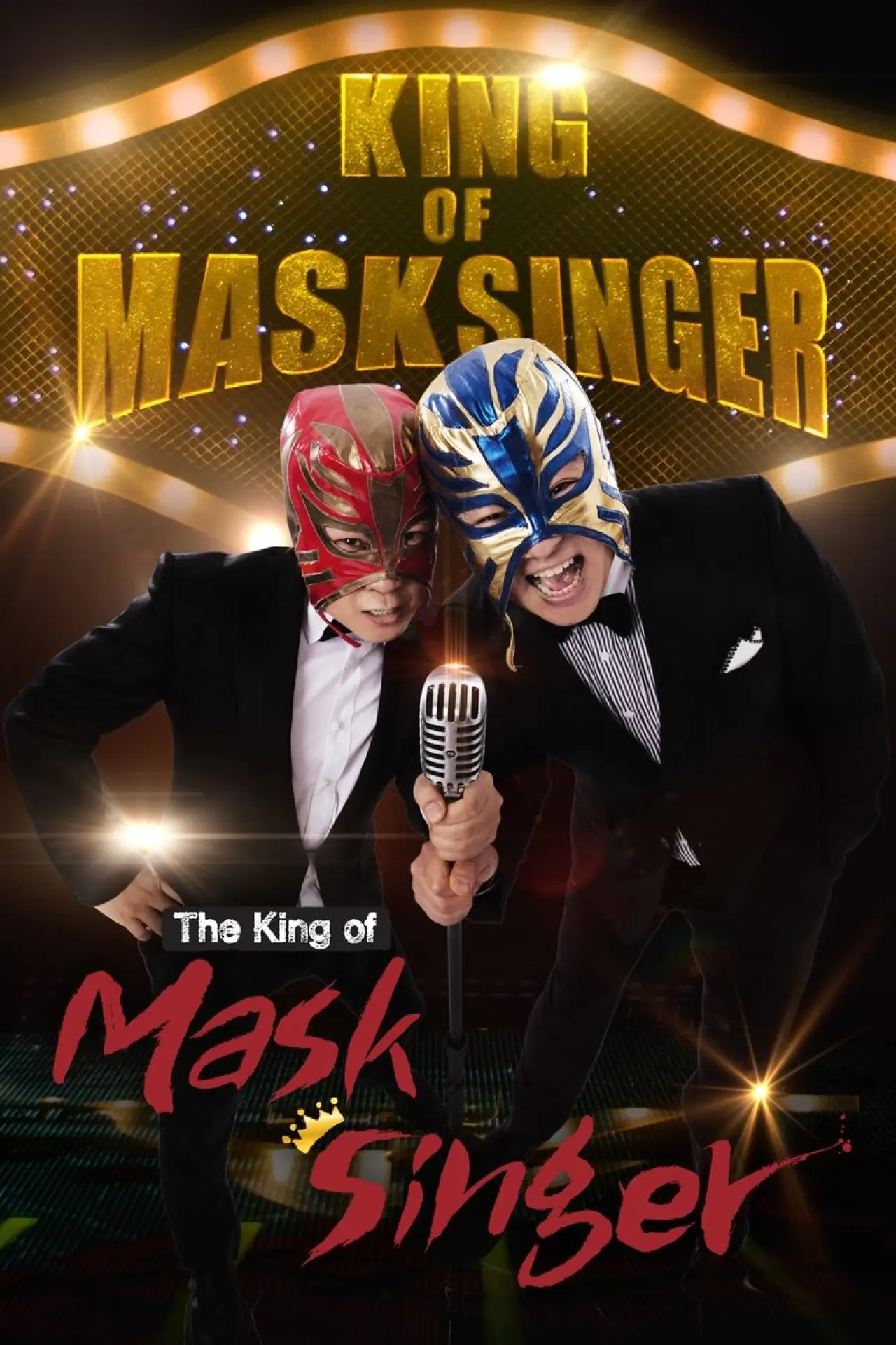 Постер к сериалу "Mystery Music Show: King of Mask Singer"