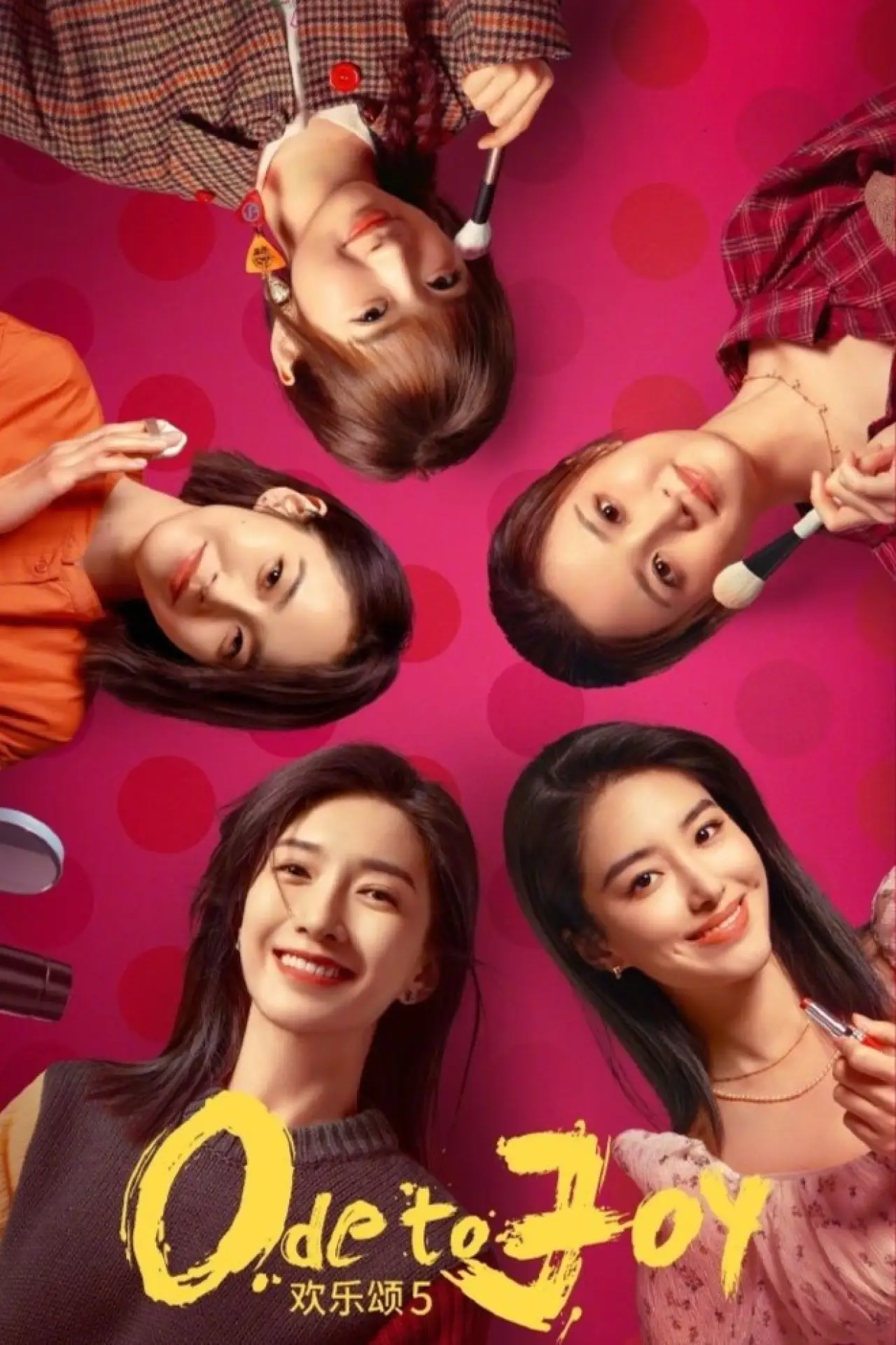 Series poster "Ode to Joy"