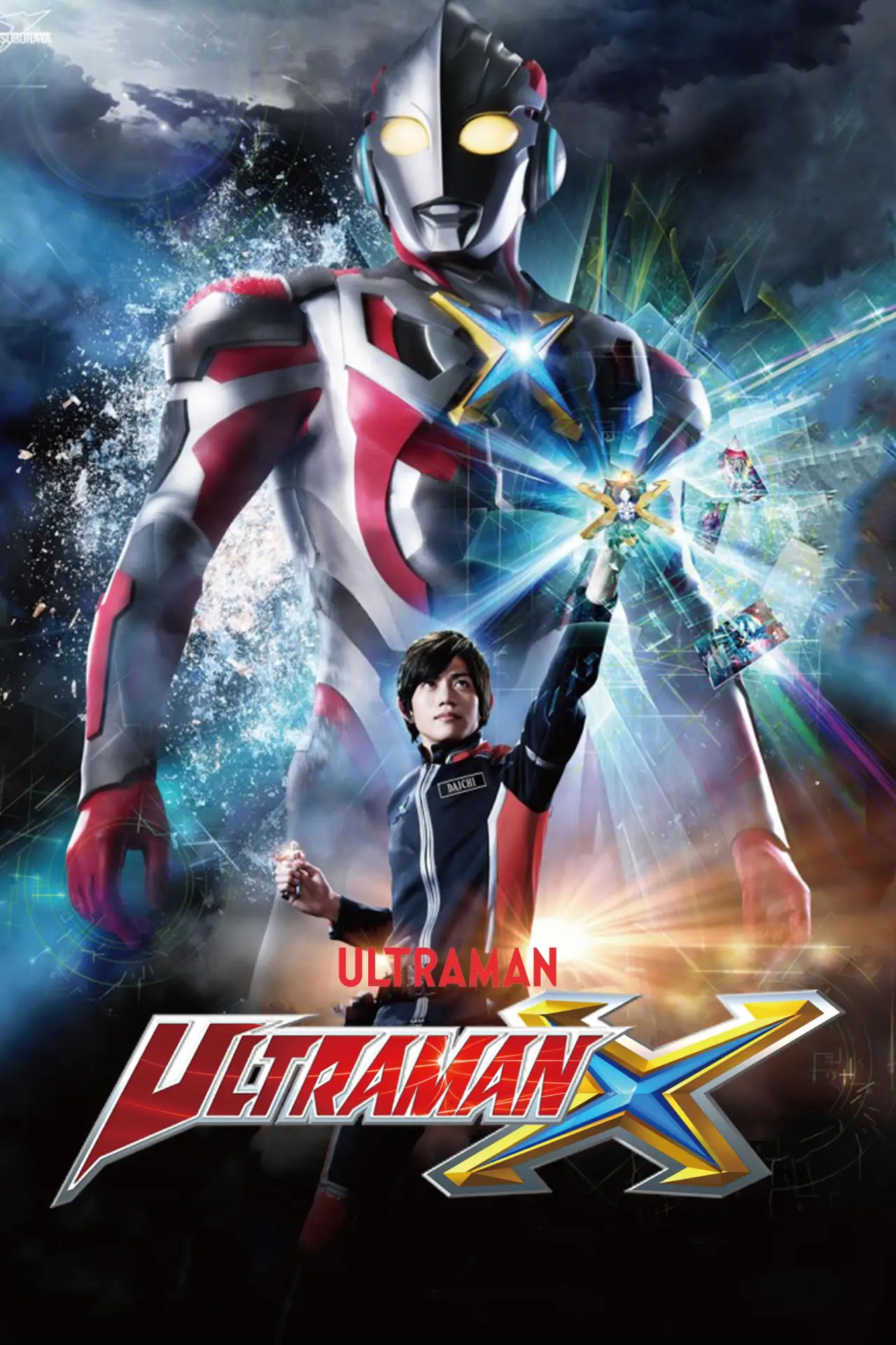 Series poster "Ultraman X"