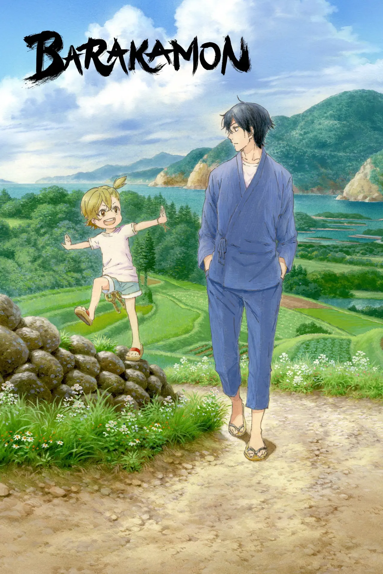 Series poster "Barakamon"