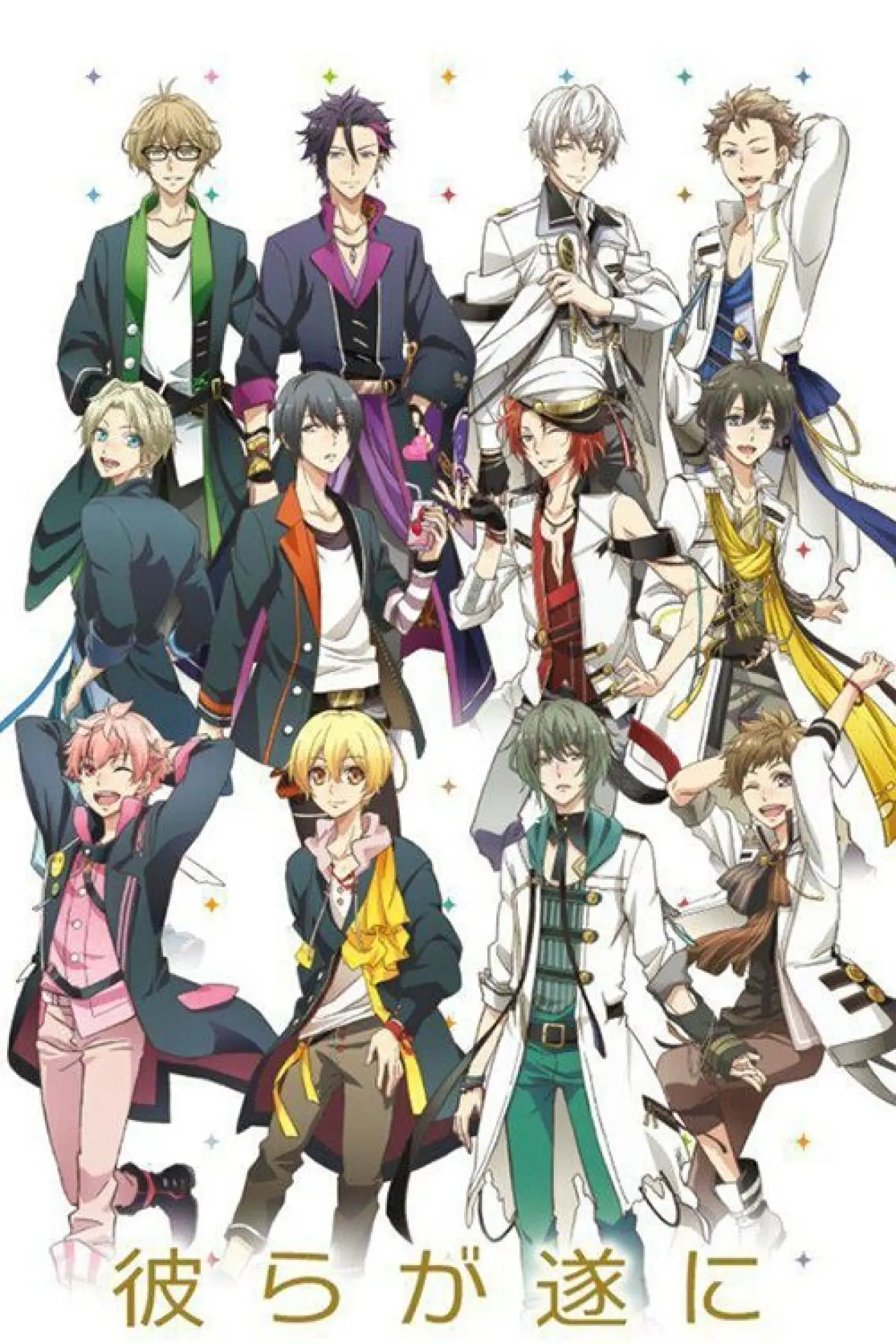 Series poster "Tsukiuta. The Animation"