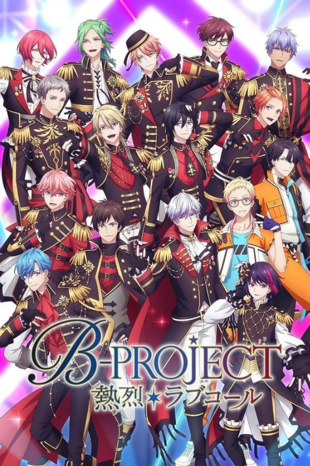 Series poster "B-PROJECT"