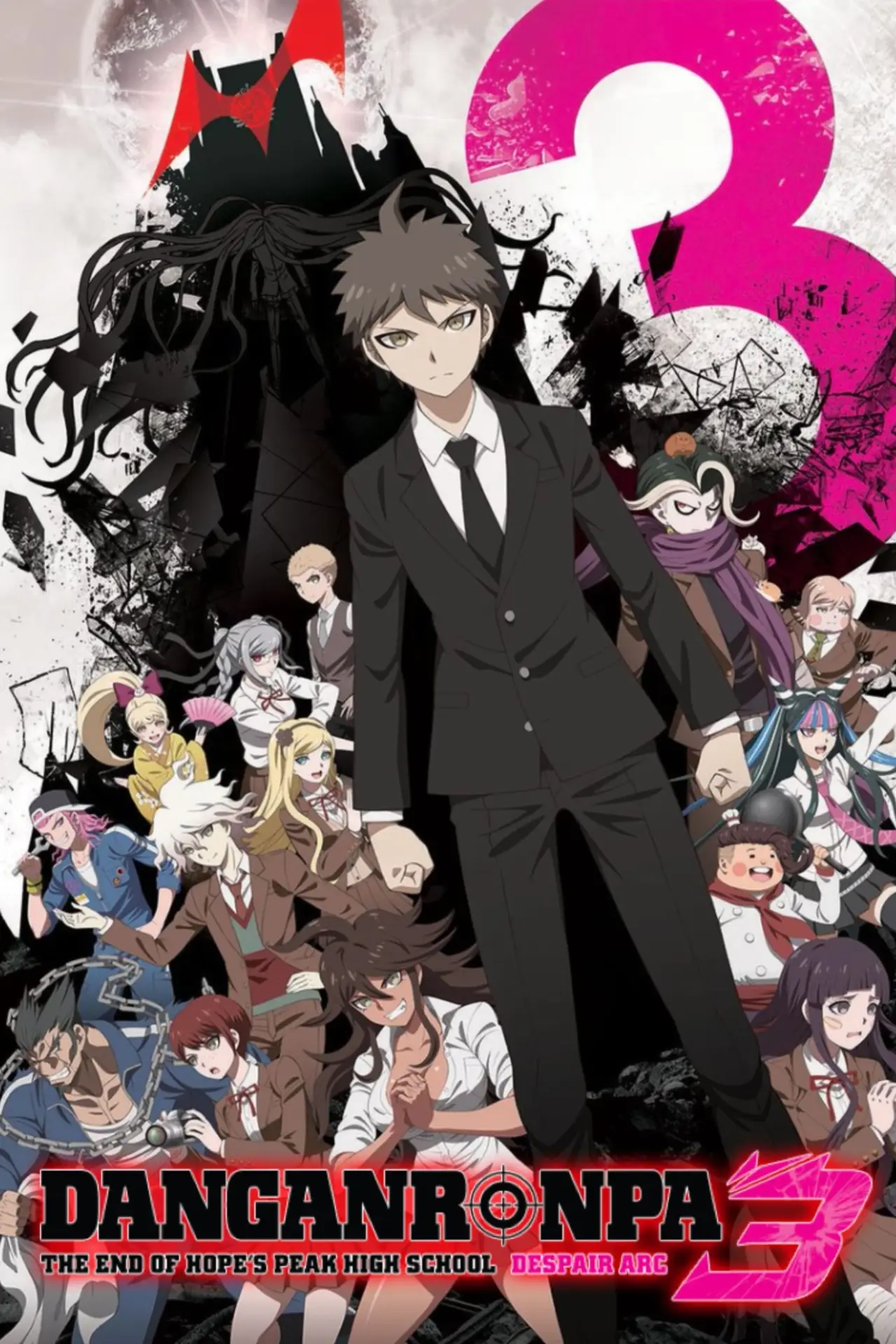 Series poster "Danganronpa 3: The End of Hope