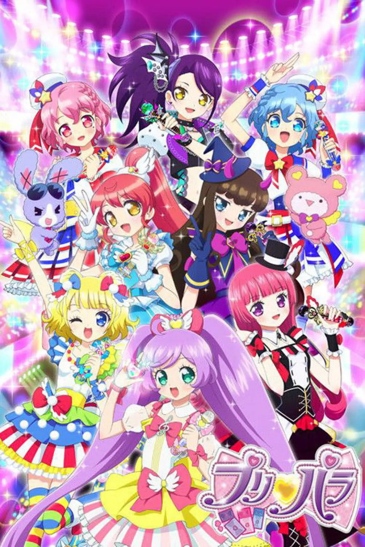 Series poster "PriPara"