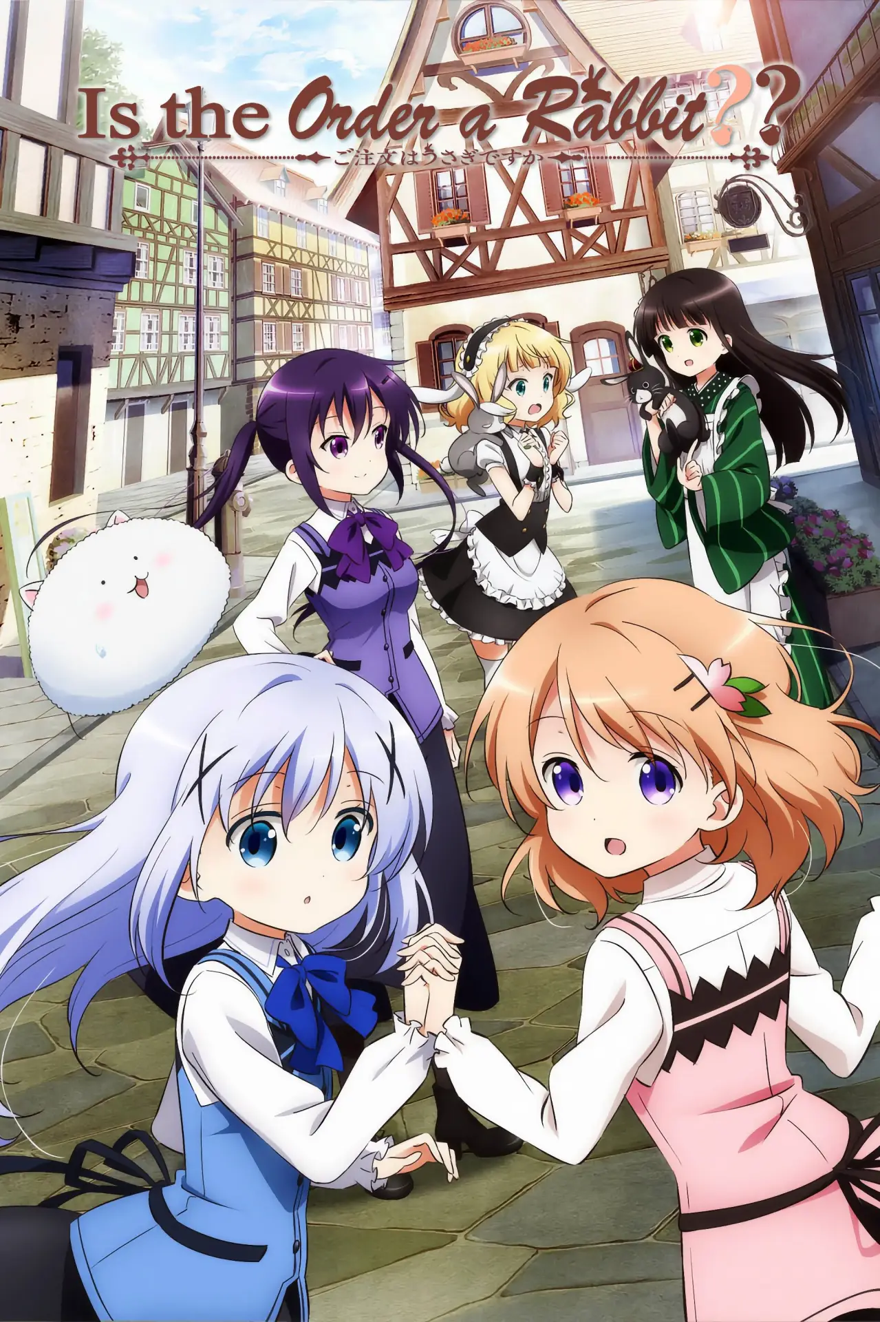 Series poster "Is the Order a Rabbit?"