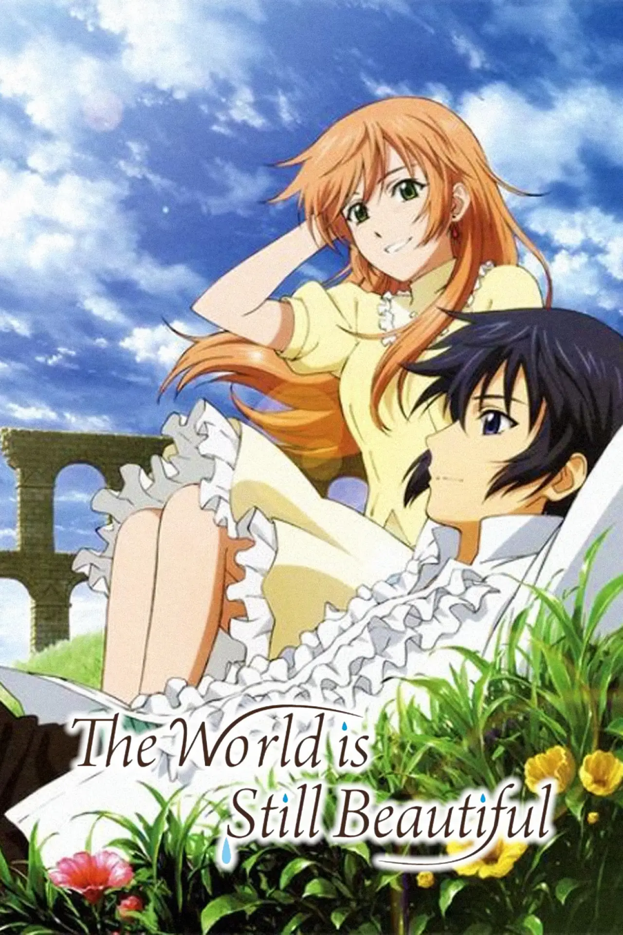 Series poster "The World is Still Beautiful"