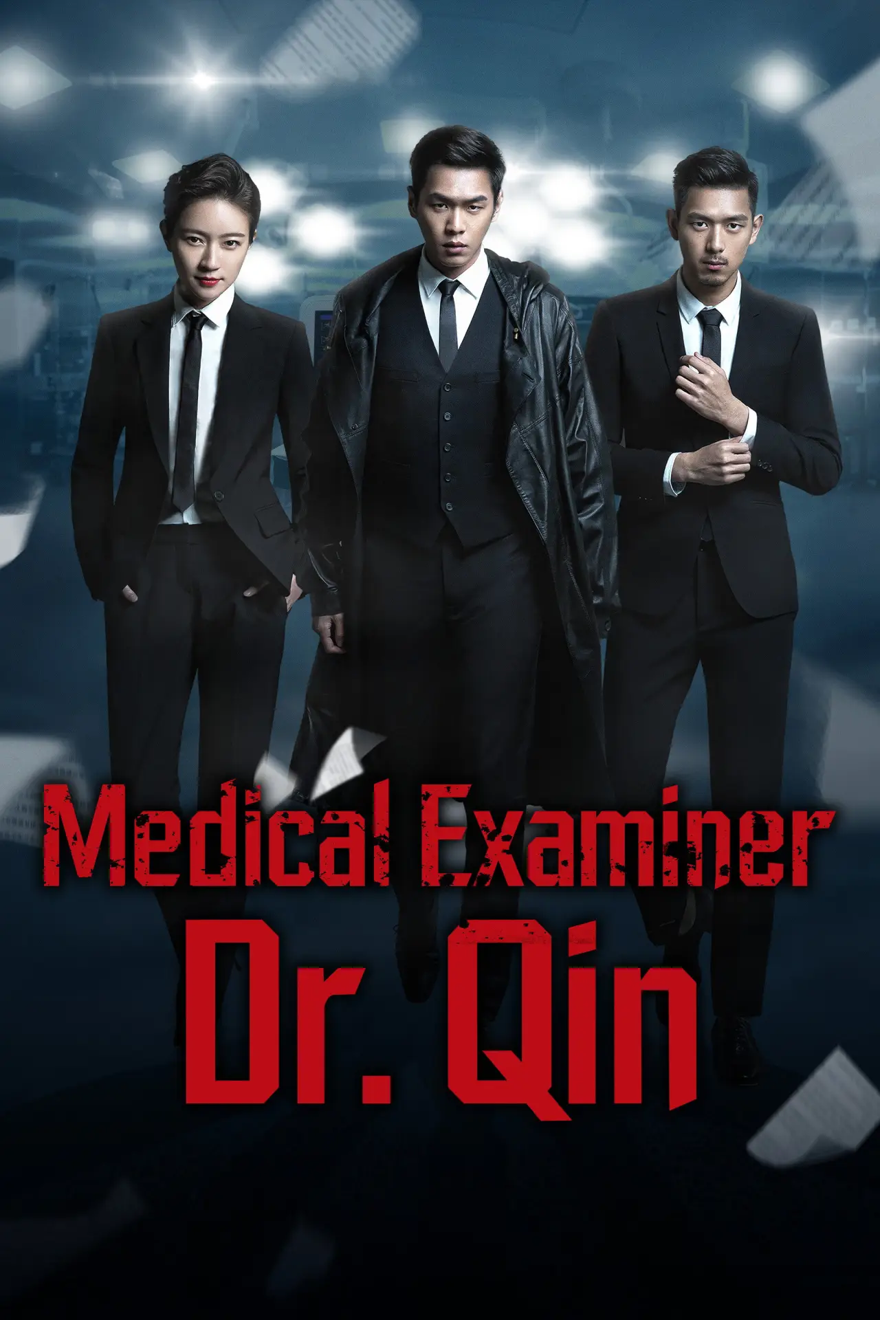 Series poster "Medical Examiner Dr. Qin"