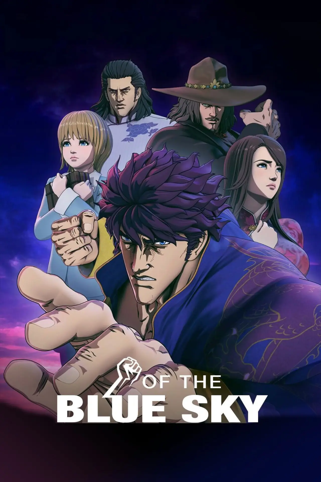 Series poster "Fist of the Blue Sky"