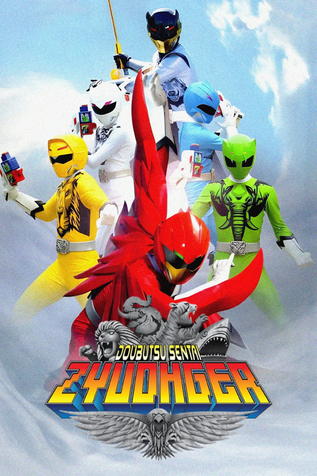 Series poster "Doubutsu Sentai Zyuohger"