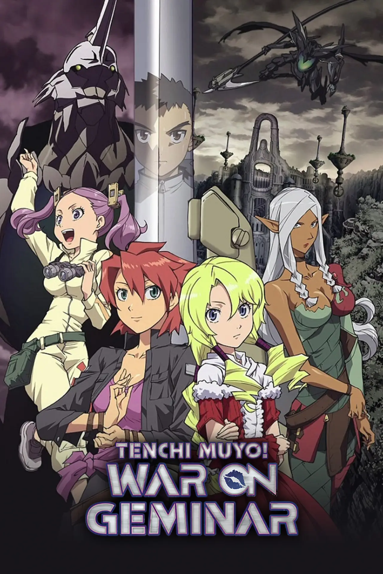 Series poster "Tenchi Muyo! War on Geminar"