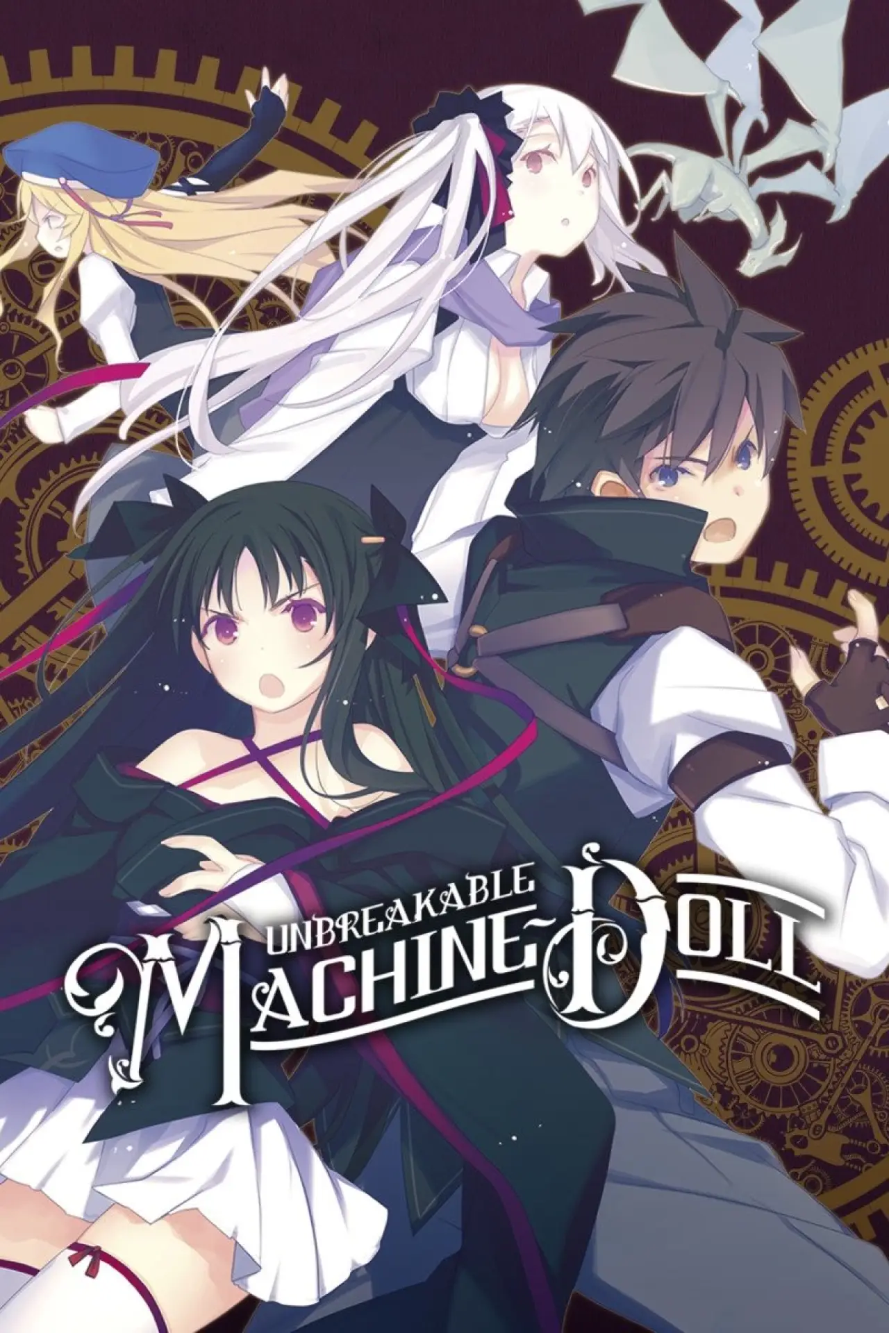 Series poster "Unbreakable Machine-Doll"