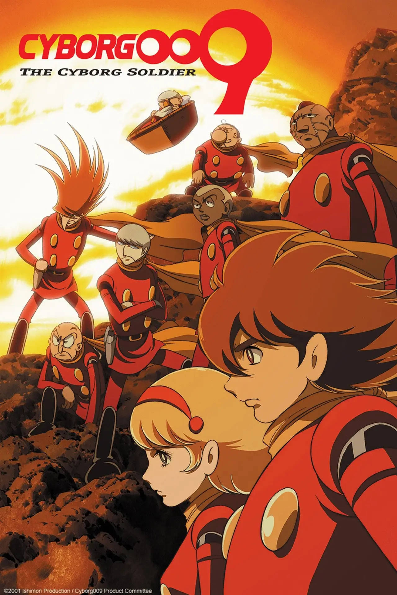 Series poster "Cyborg 009"