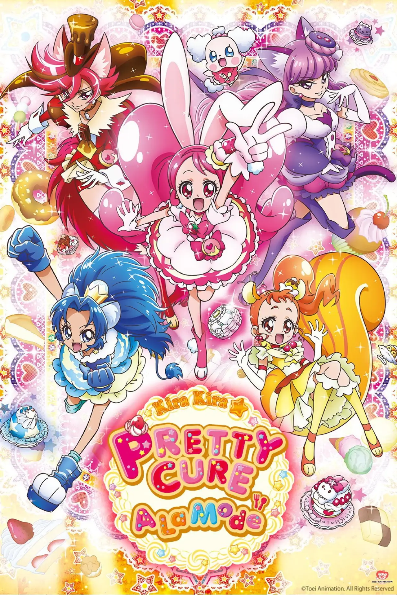 Series poster "KIRA KIRA☆PRETTY CURE A LA MODE"