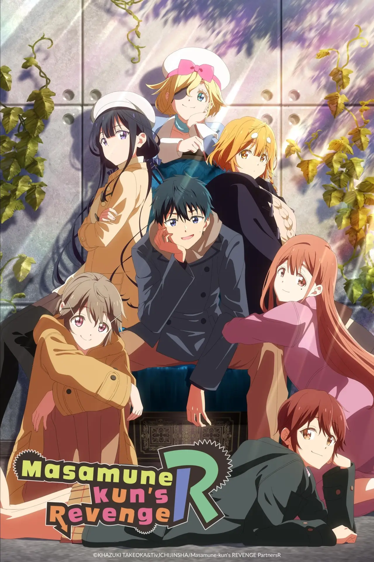 Series poster "Masamune-kun