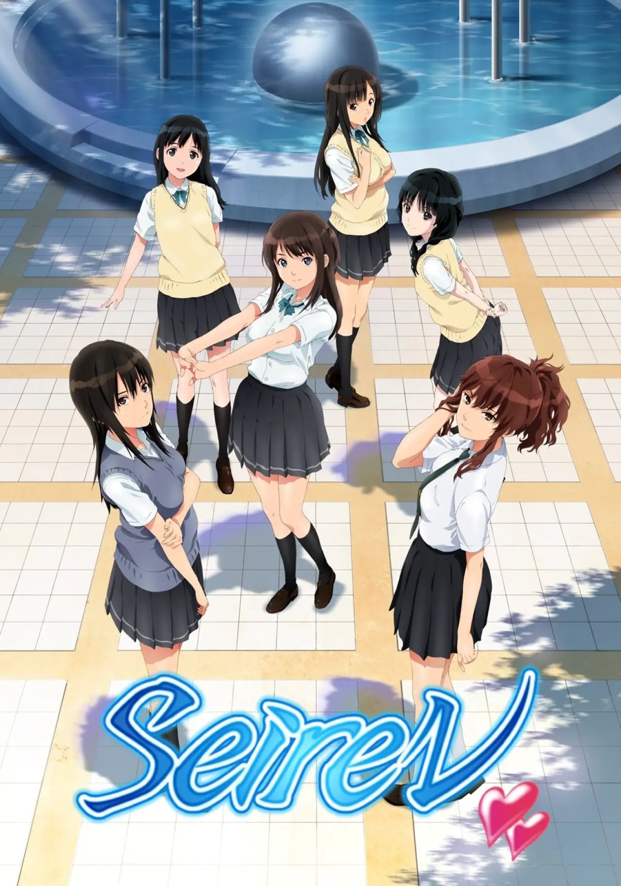 Series poster "Seiren"