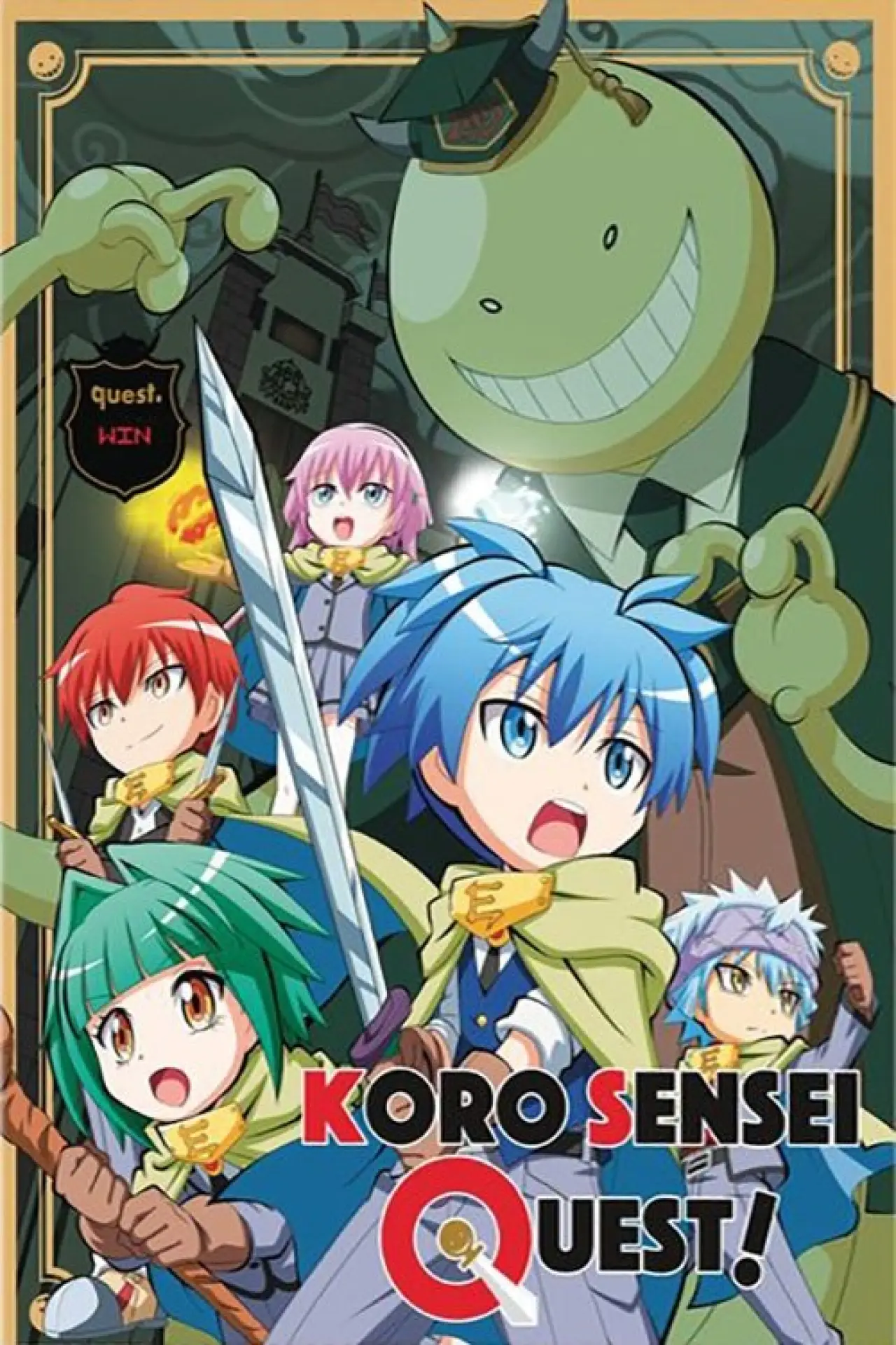 Series poster "Koro Sensei Quest!"
