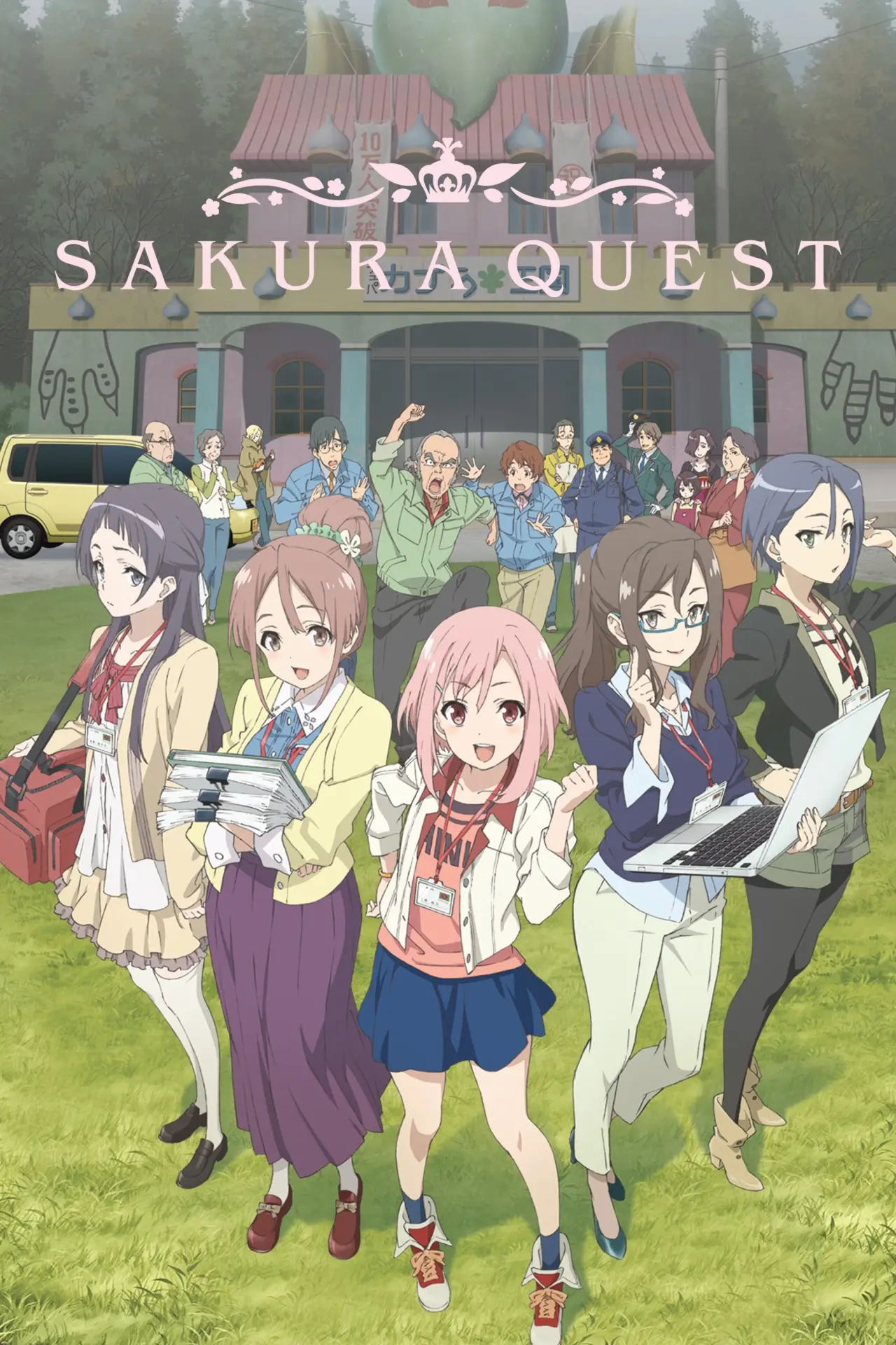 Series poster "Sakura Quest"