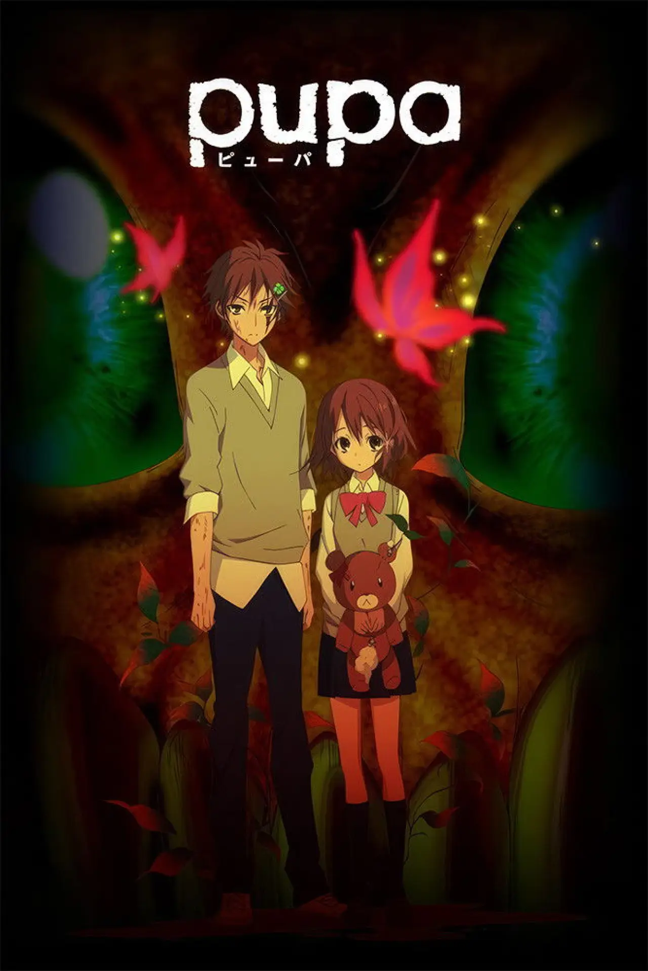 Series poster "Pupa"