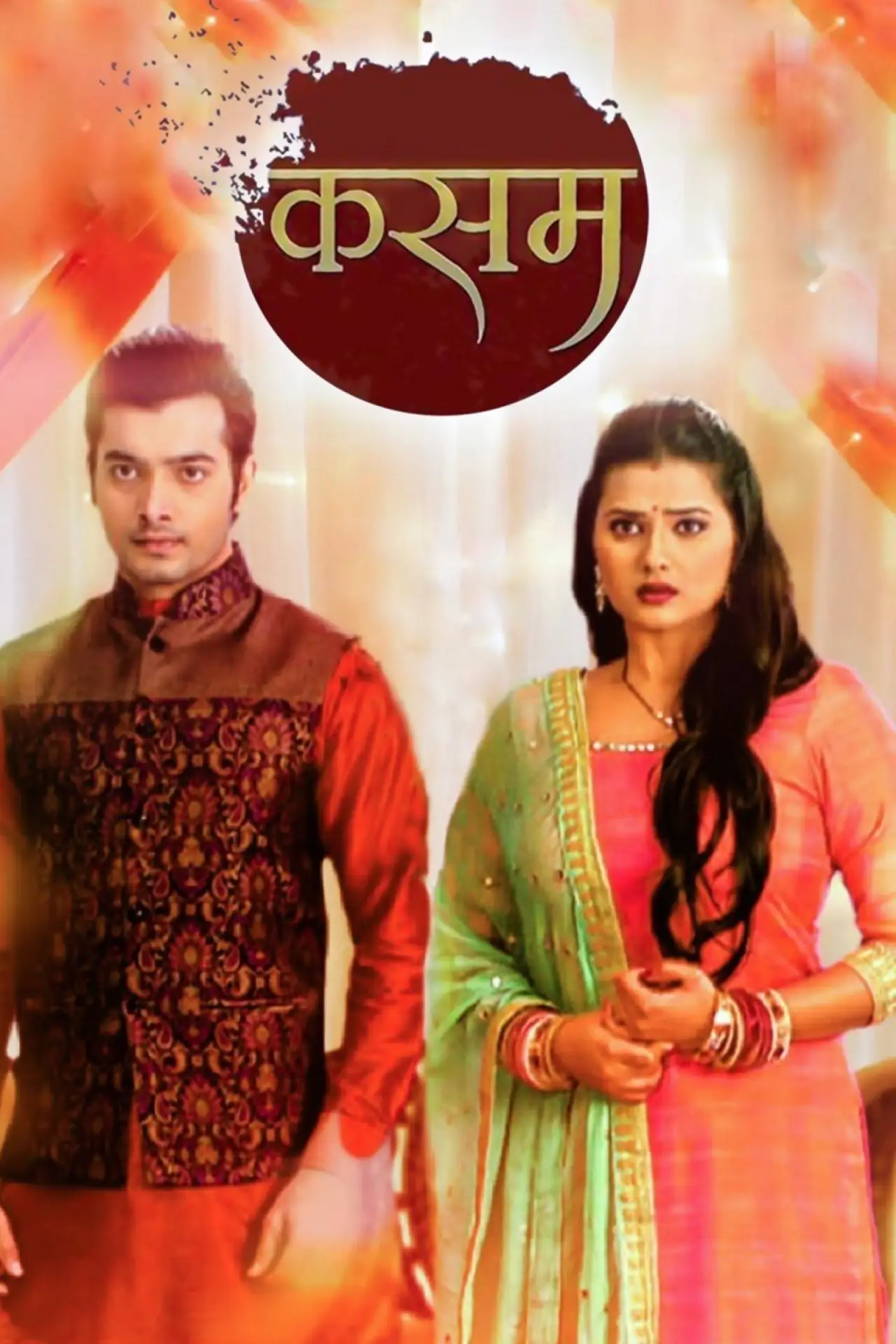 Series poster "Kasam - Tere Pyaar Ki"