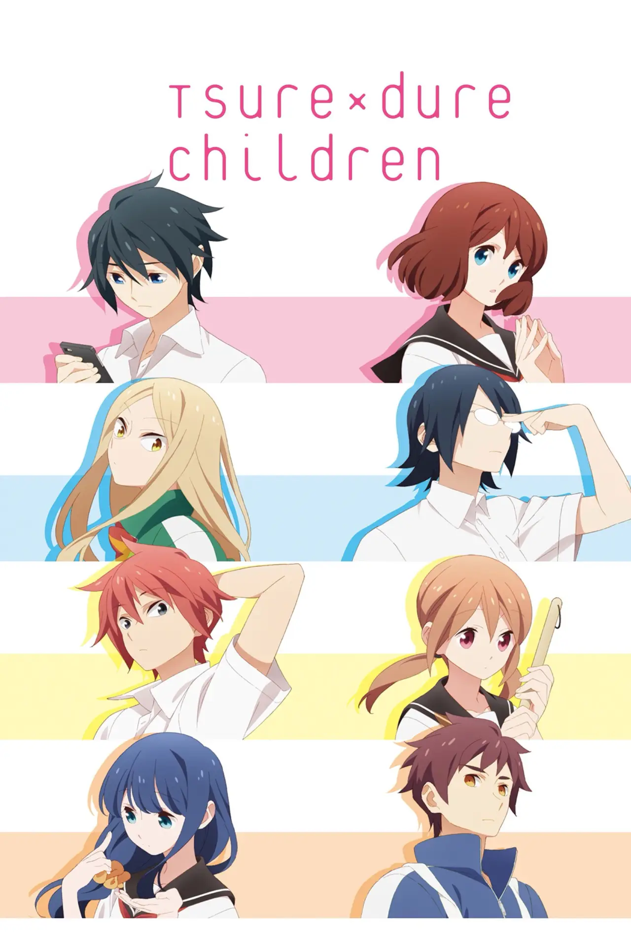 Series poster "Tsuredure Children"