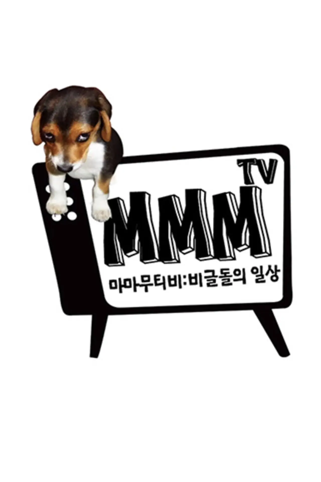 Series poster "MMMTV"