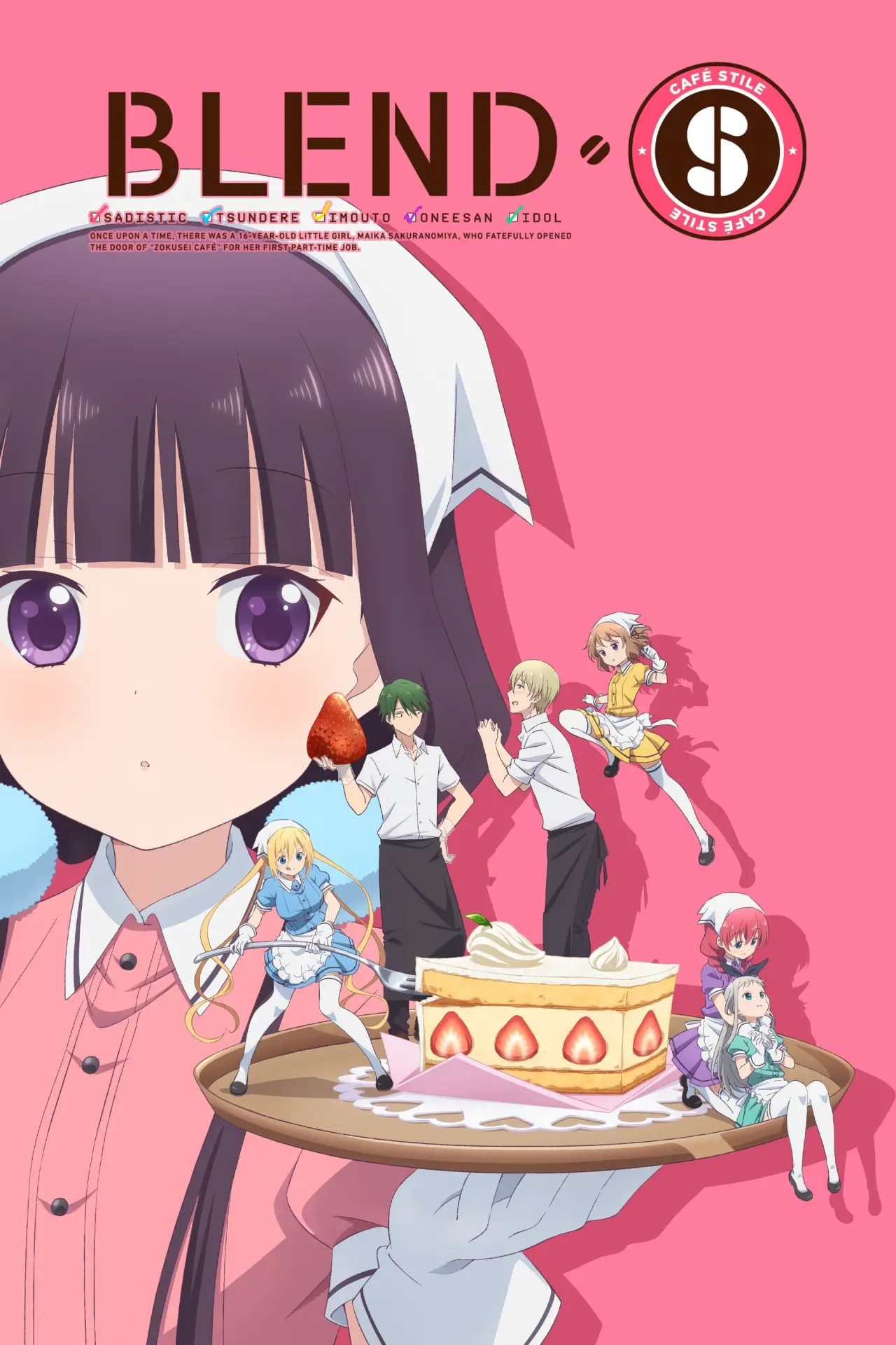 Series poster "BLEND-S"