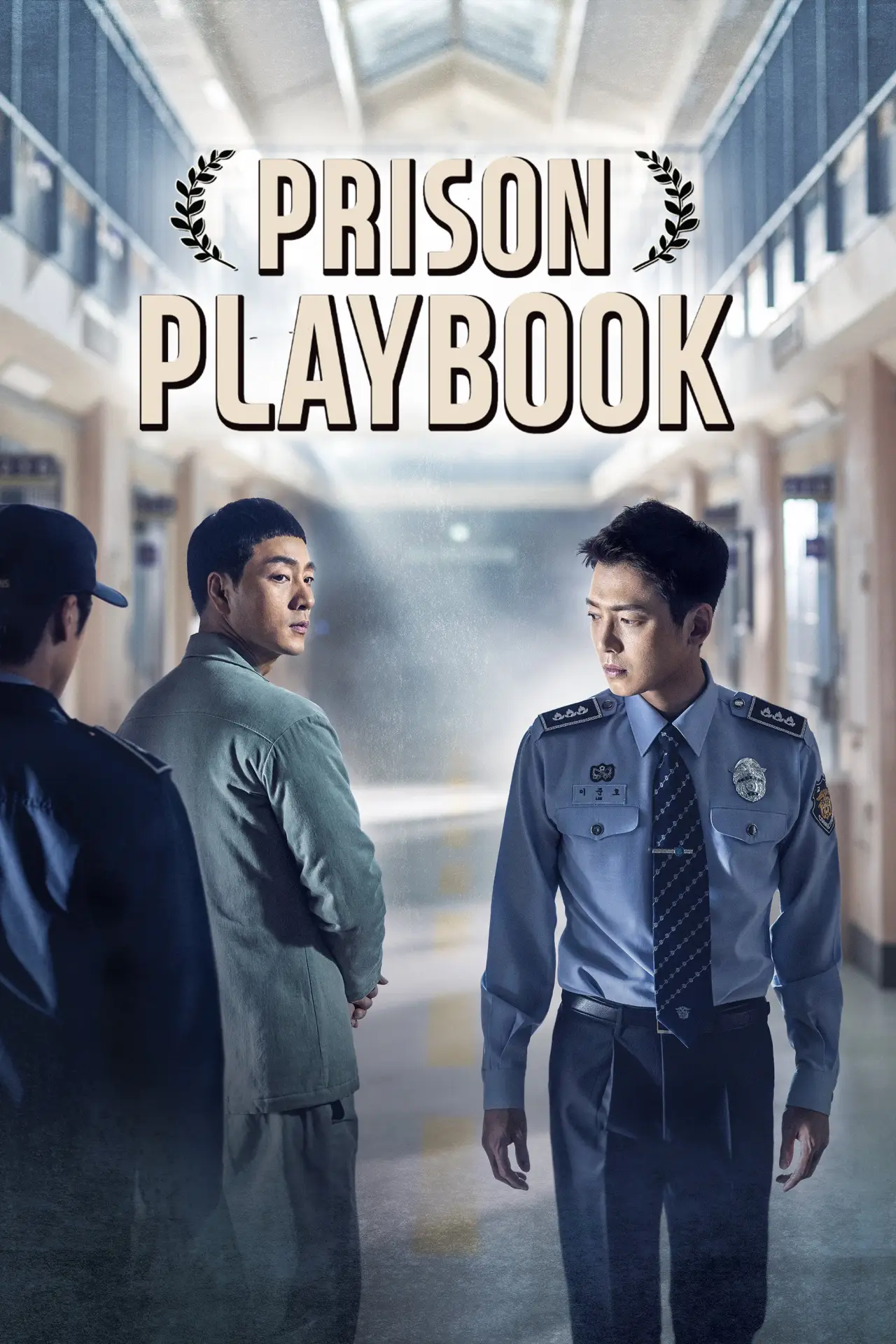 Series poster "Prison Playbook"