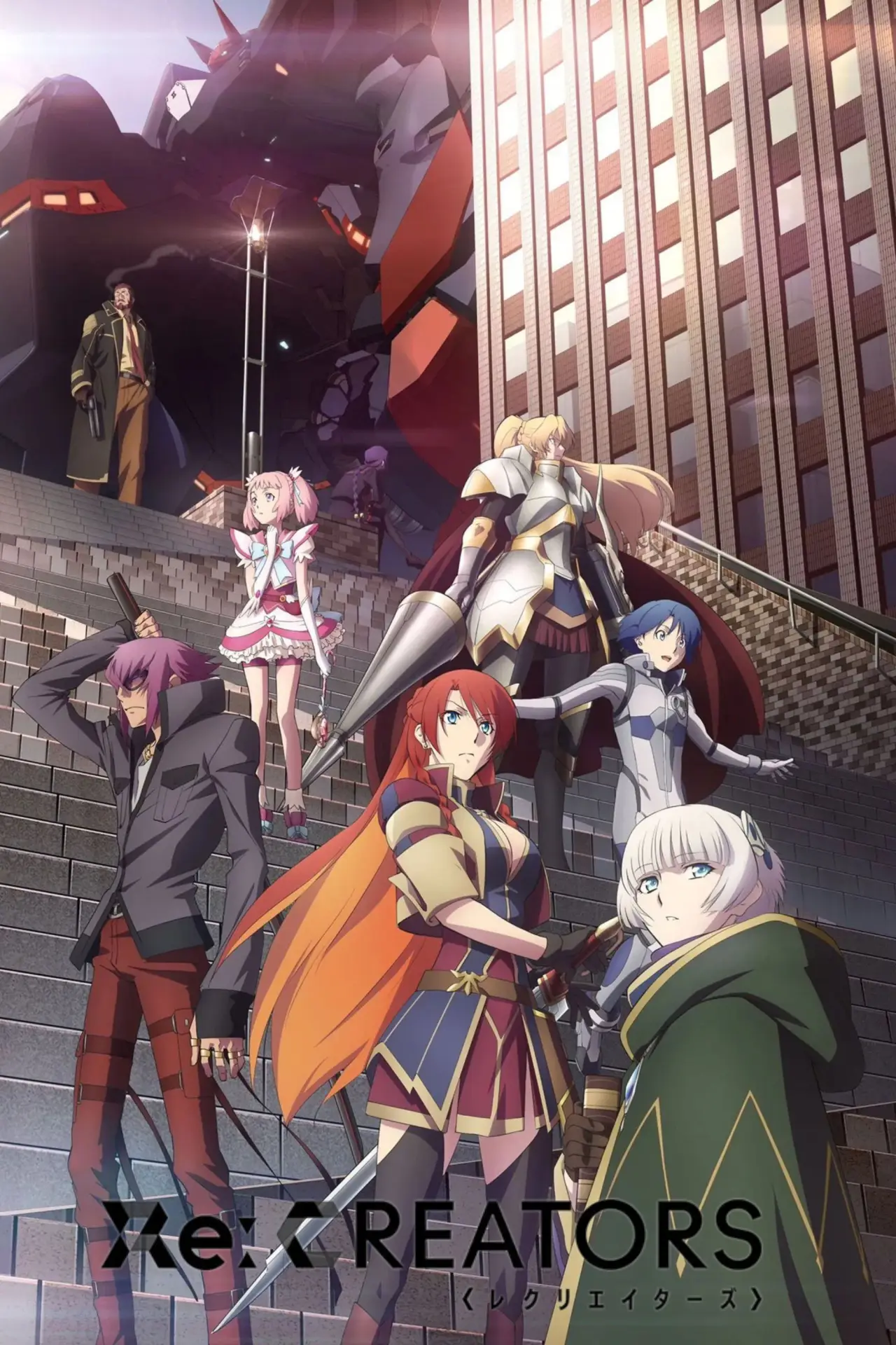 Series poster "Re:Creators"