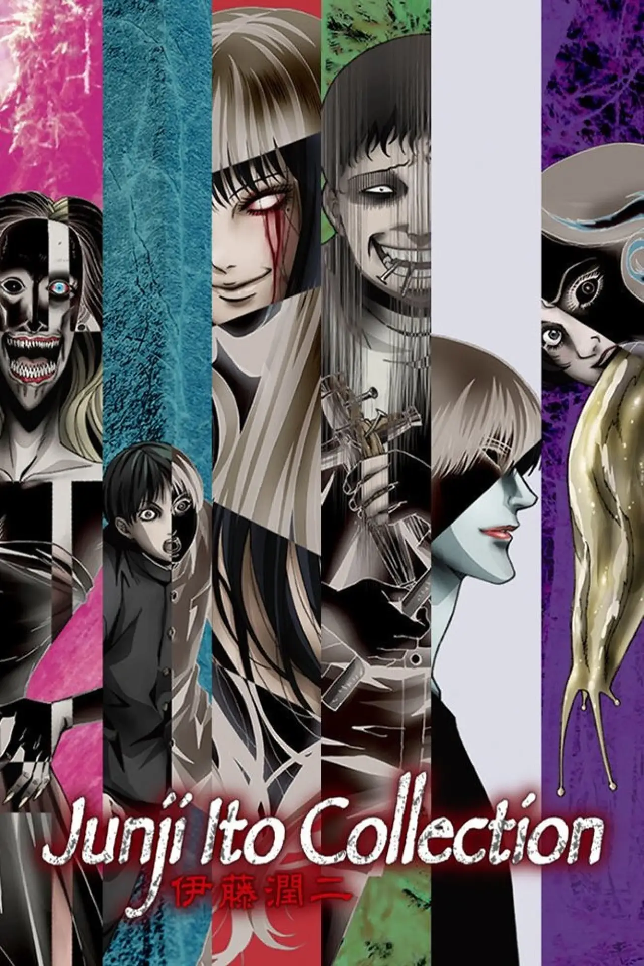 Series poster "Junji Ito Collection"
