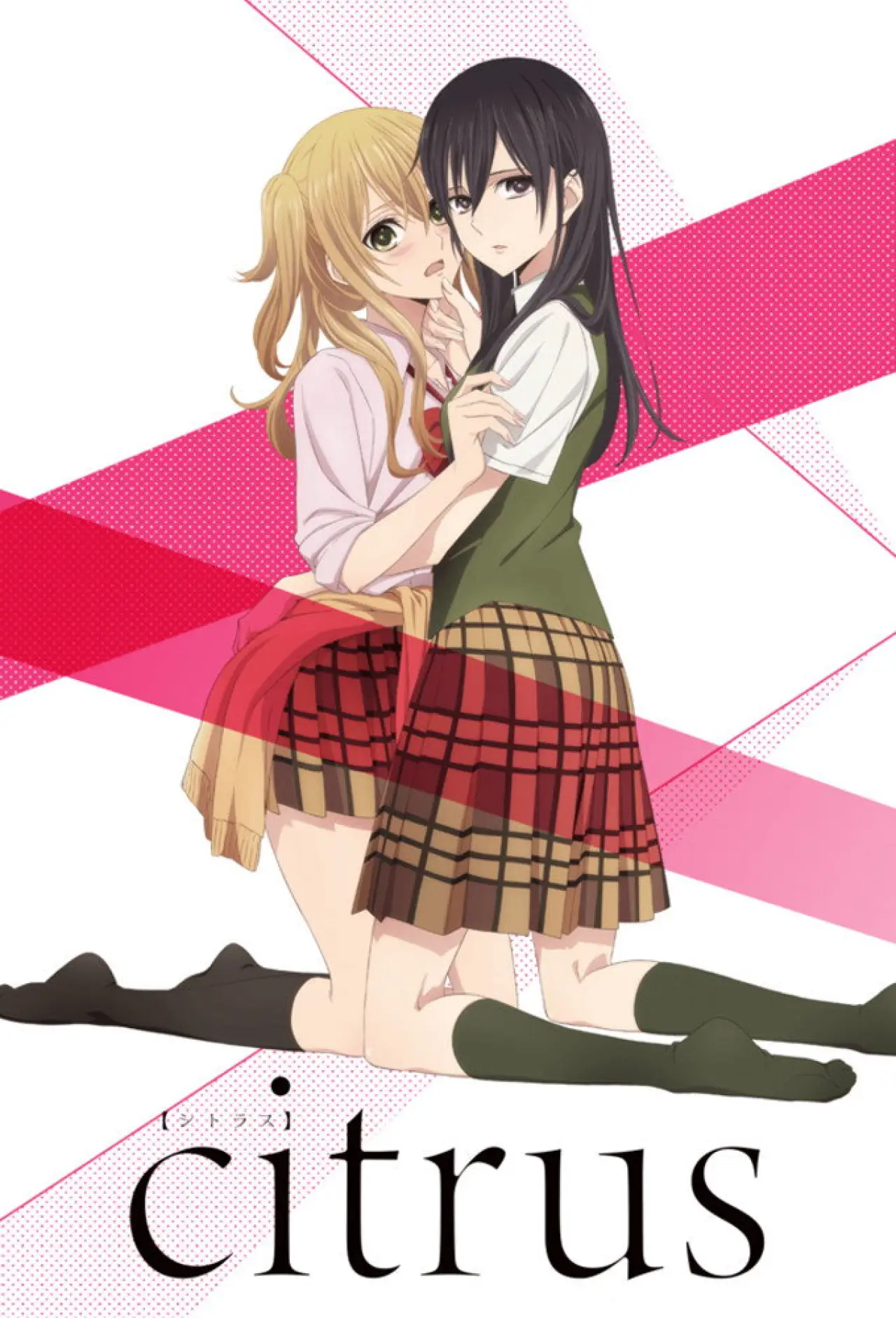 Series poster "Citrus"